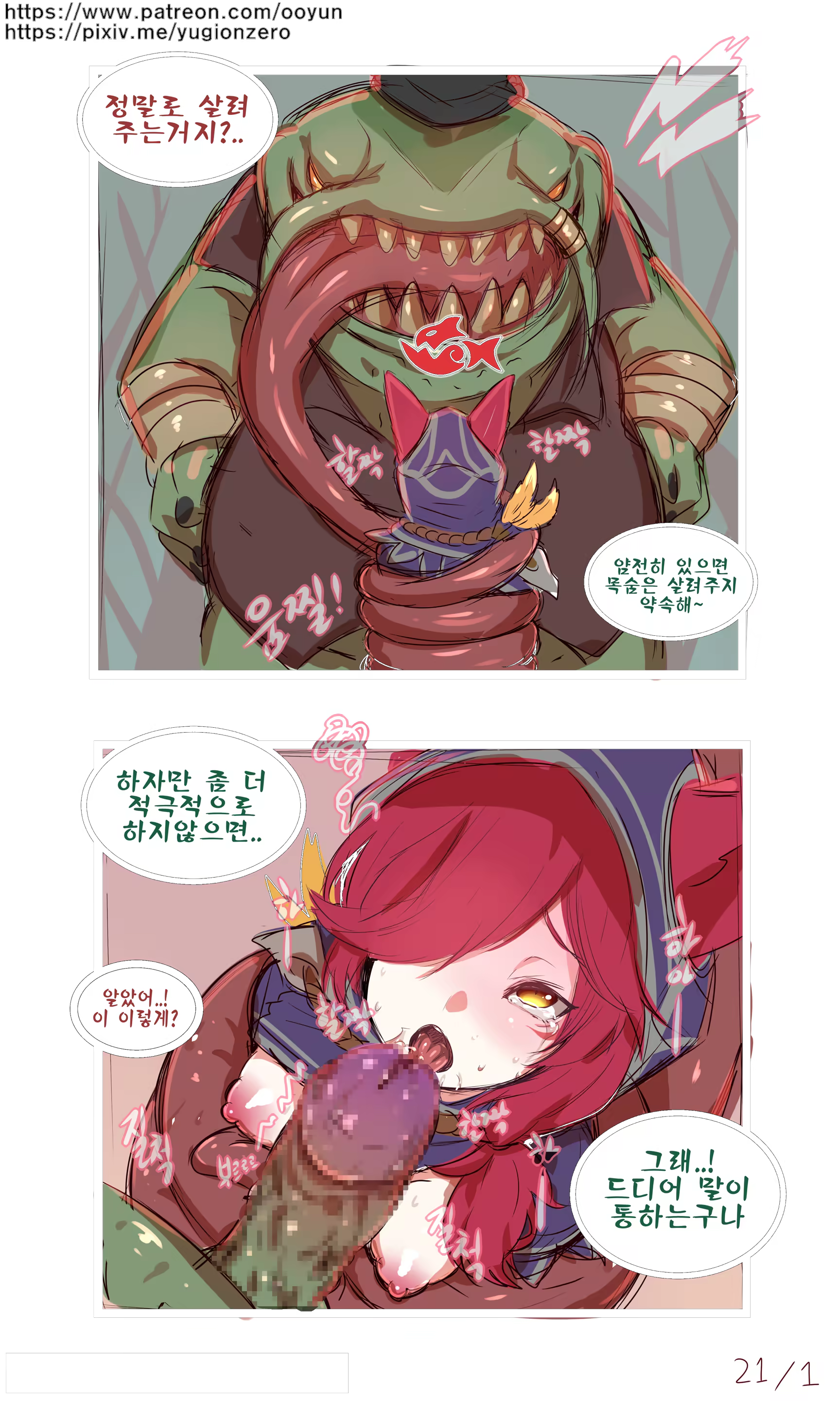 Content 1595786 - 1 페이지