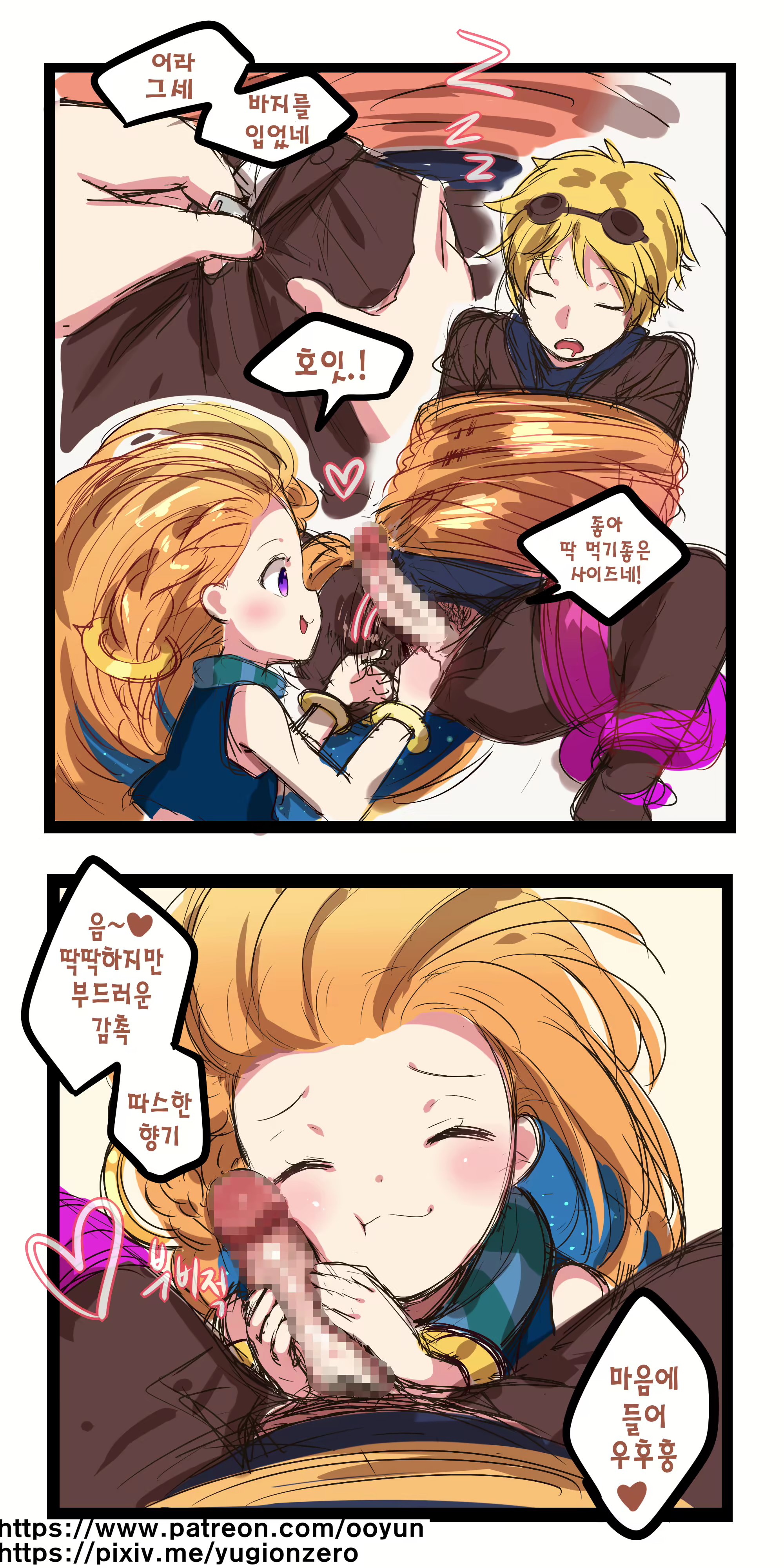 Content 1595786 - 11 페이지