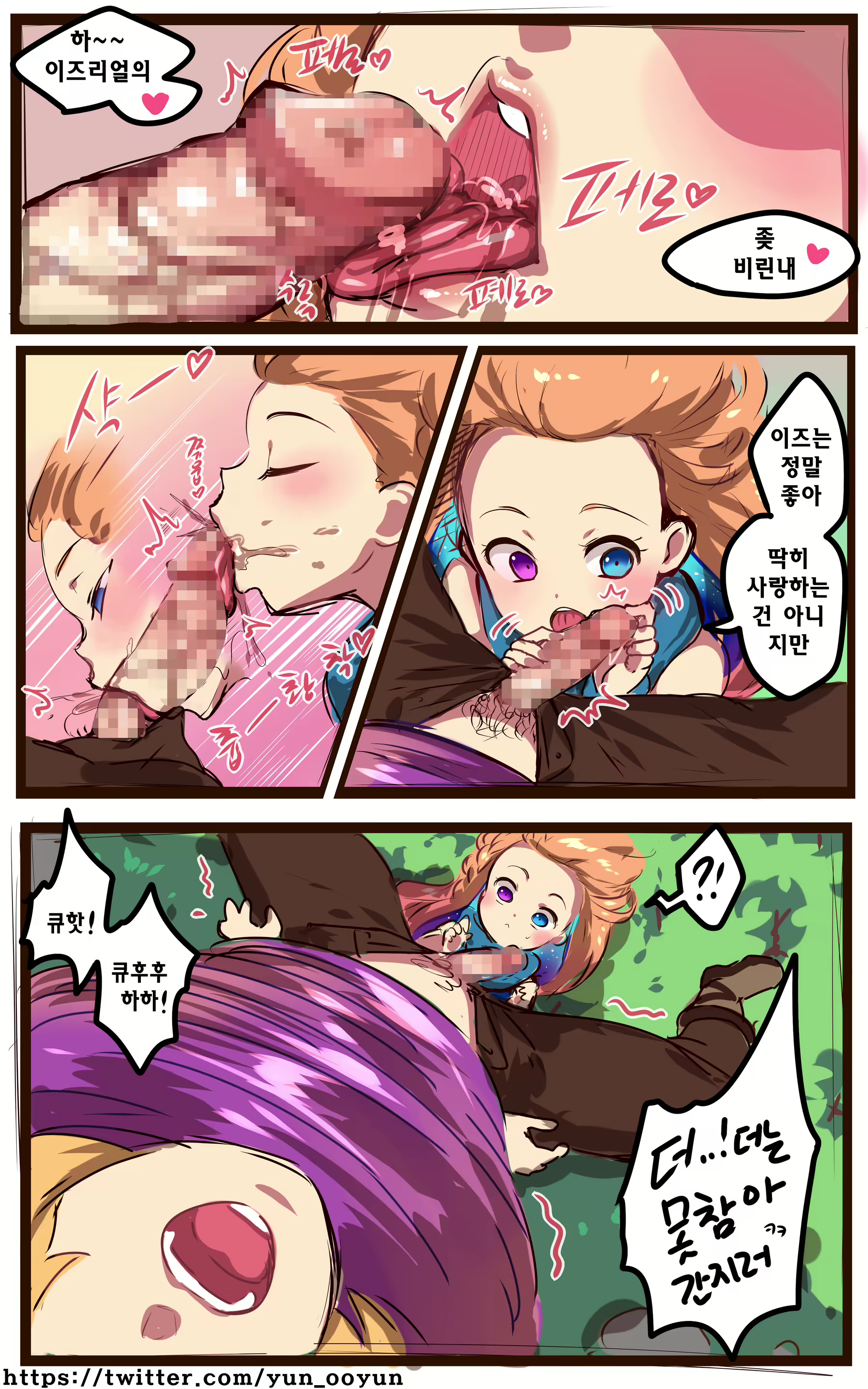 Content 1595786 - 13 페이지
