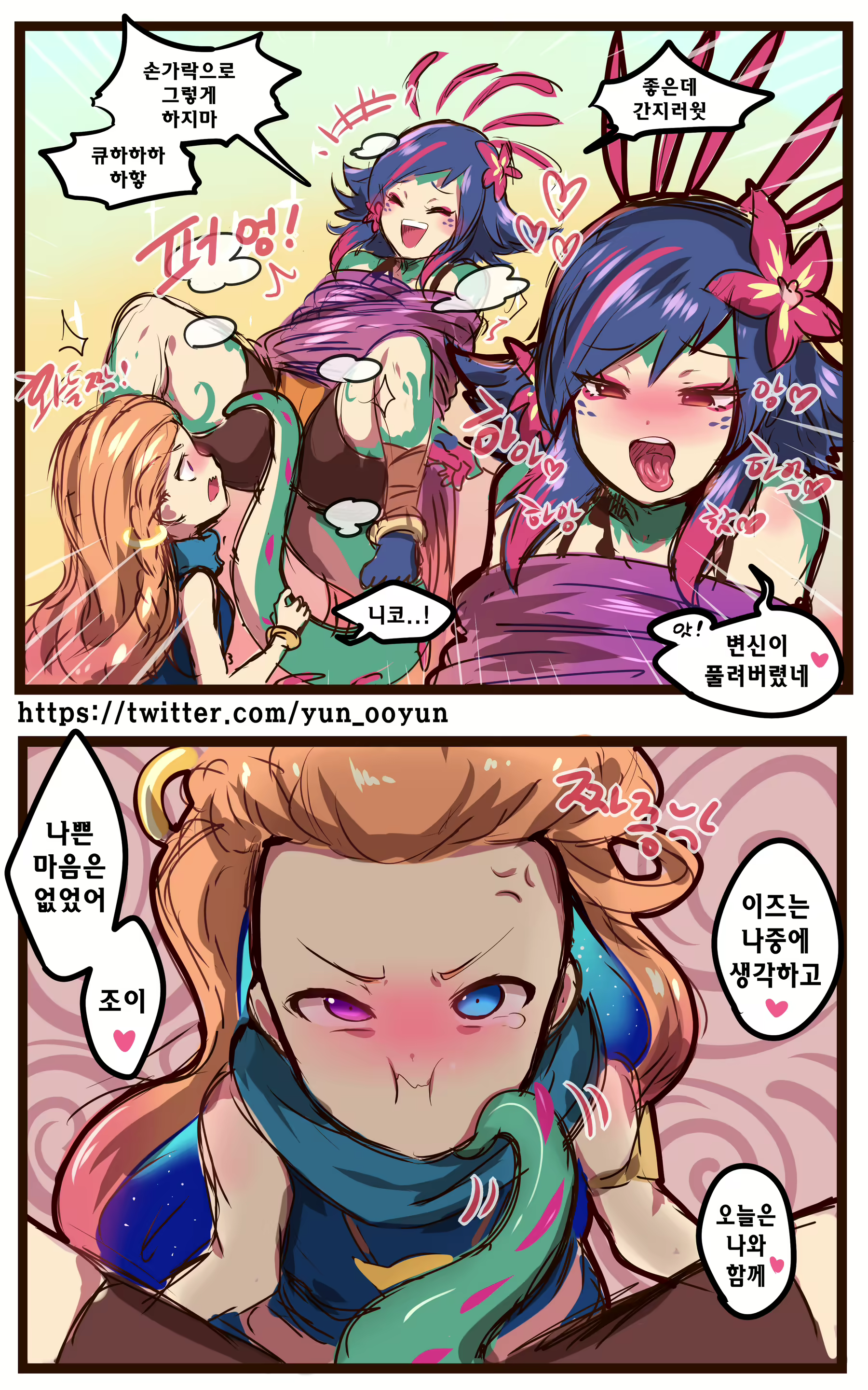 Content 1595786 - 14 페이지