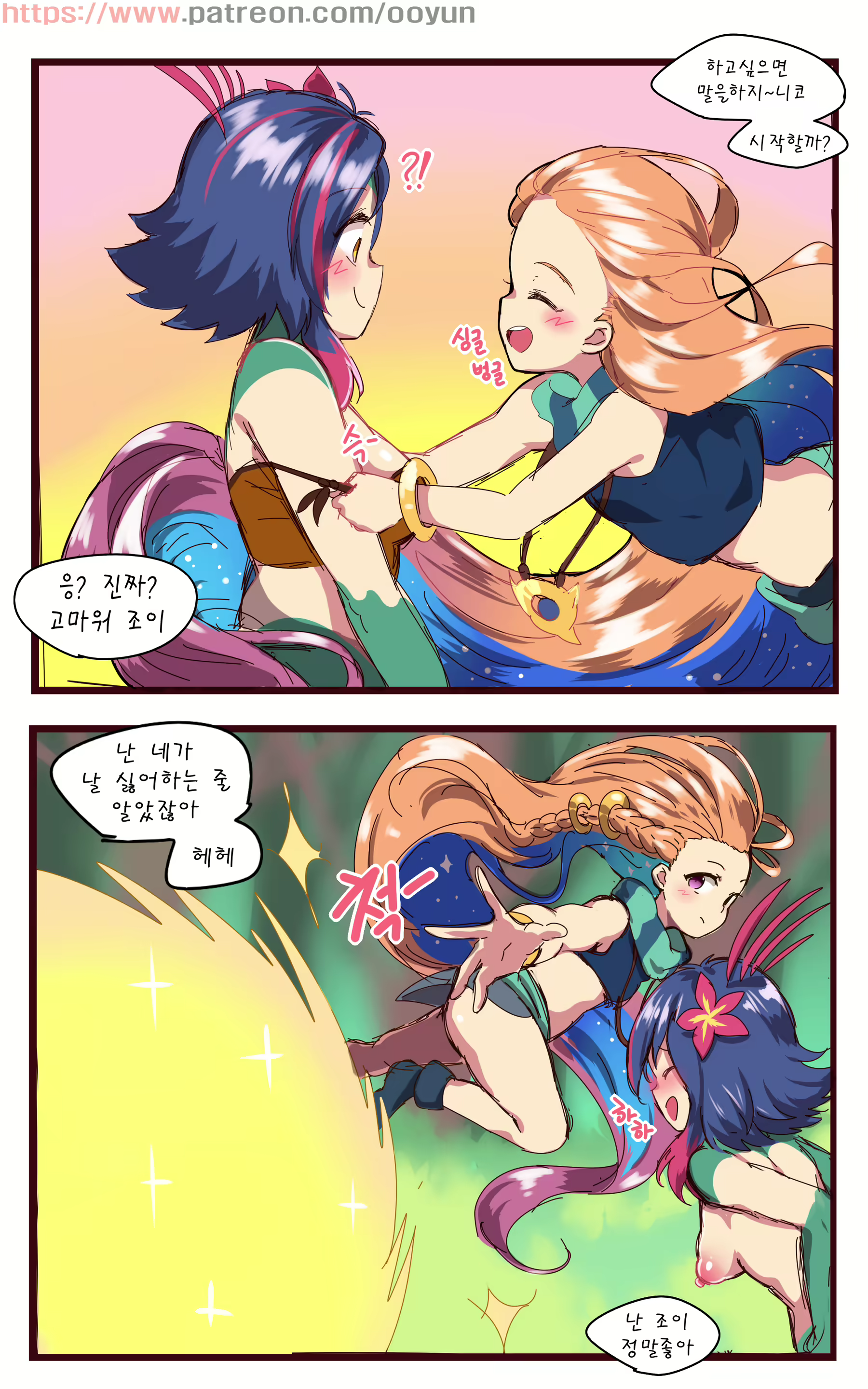 Content 1595786 - 16 페이지