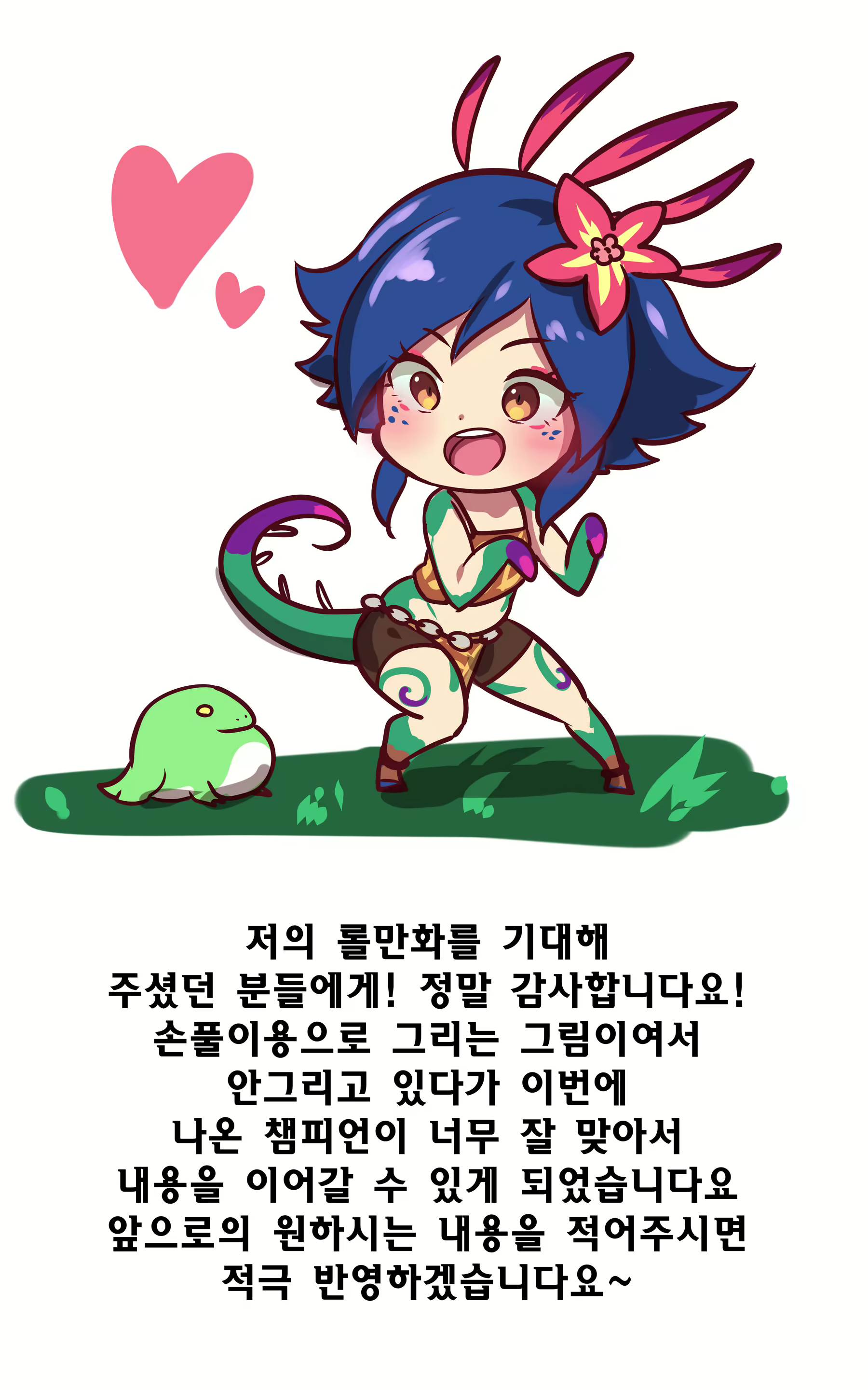 Content 1595786 - 21 페이지