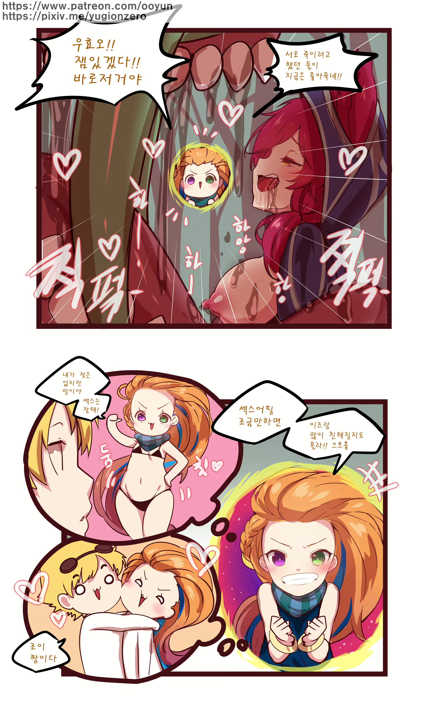Content 1595786 - 7 페이지