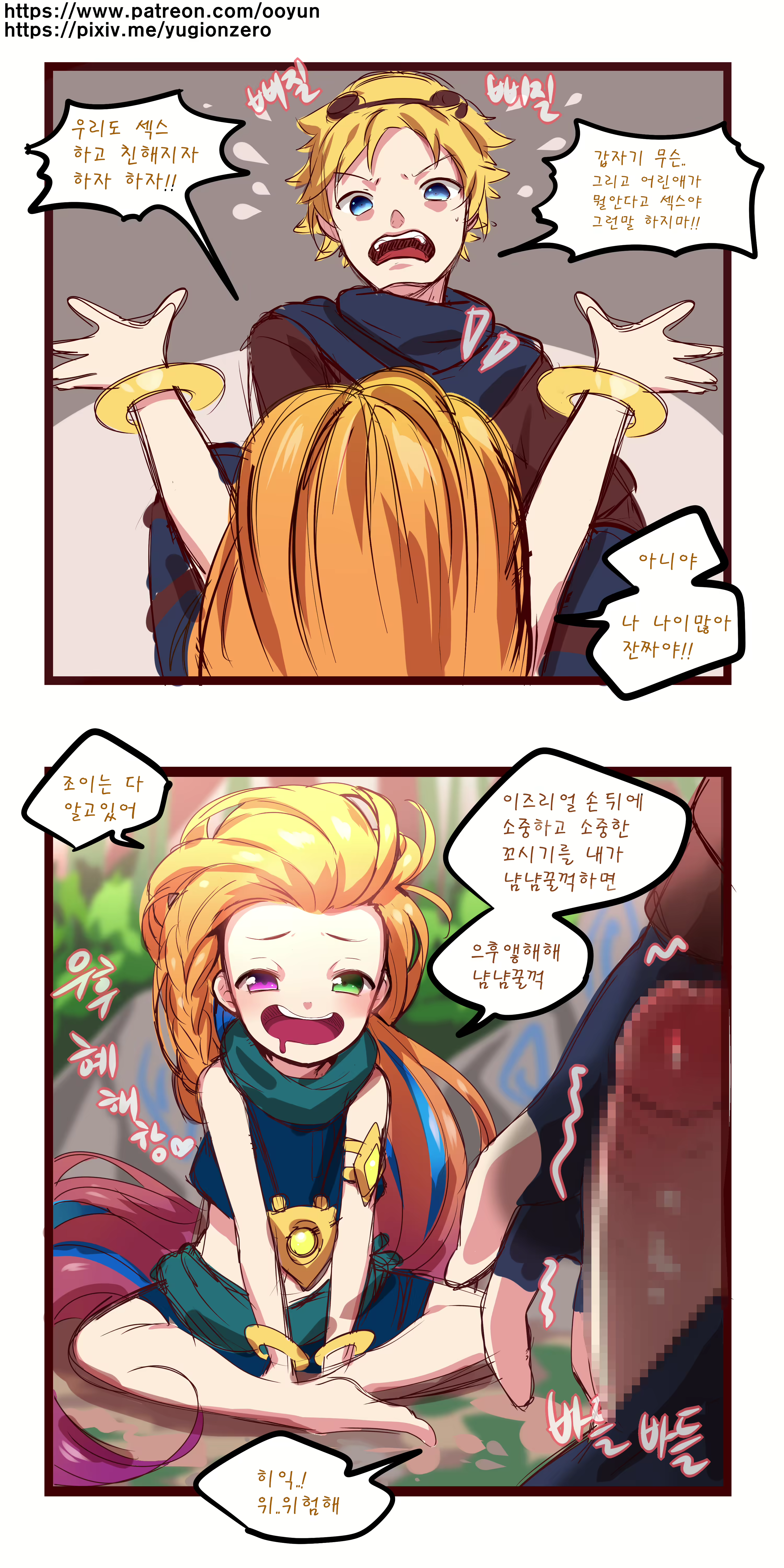 Content 1595786 - 9 페이지