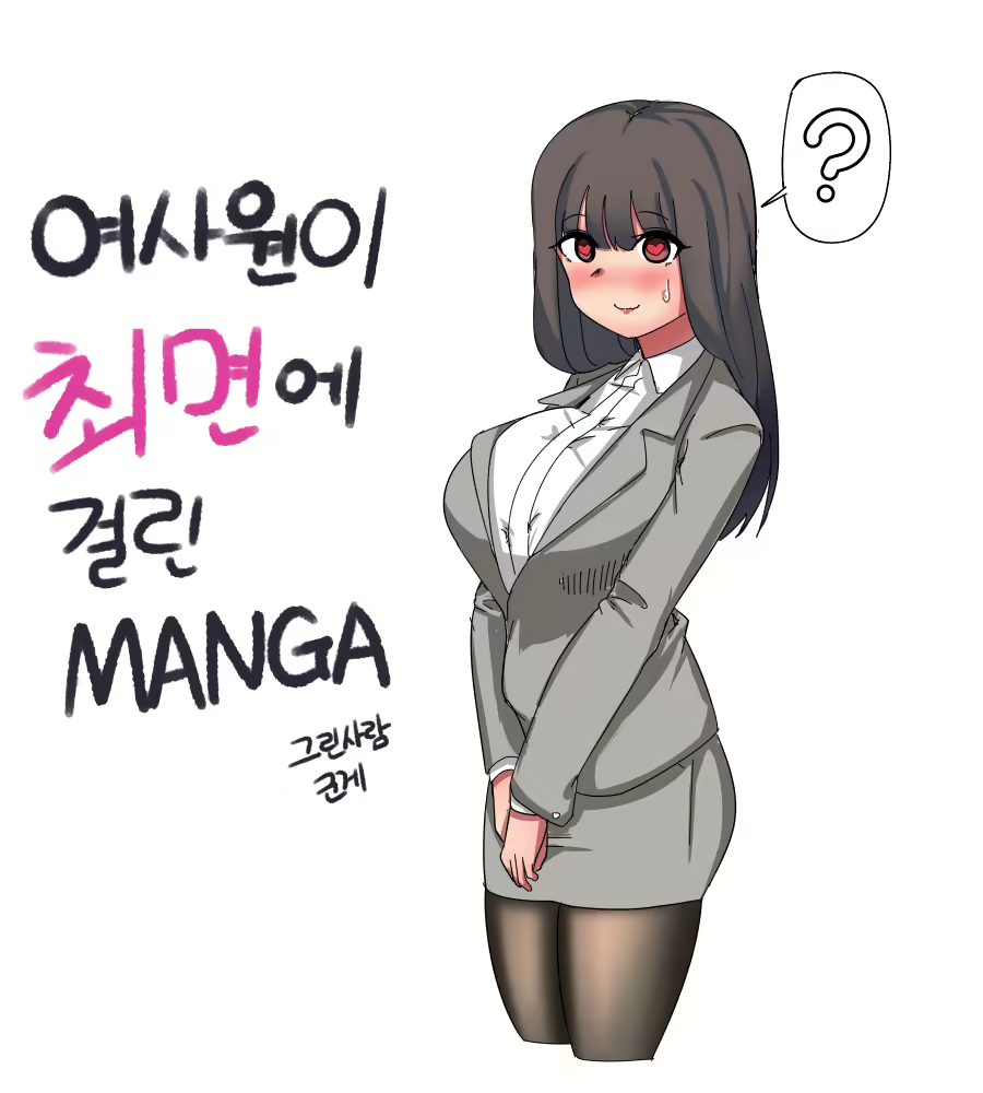 Content 1595839 - 1 페이지