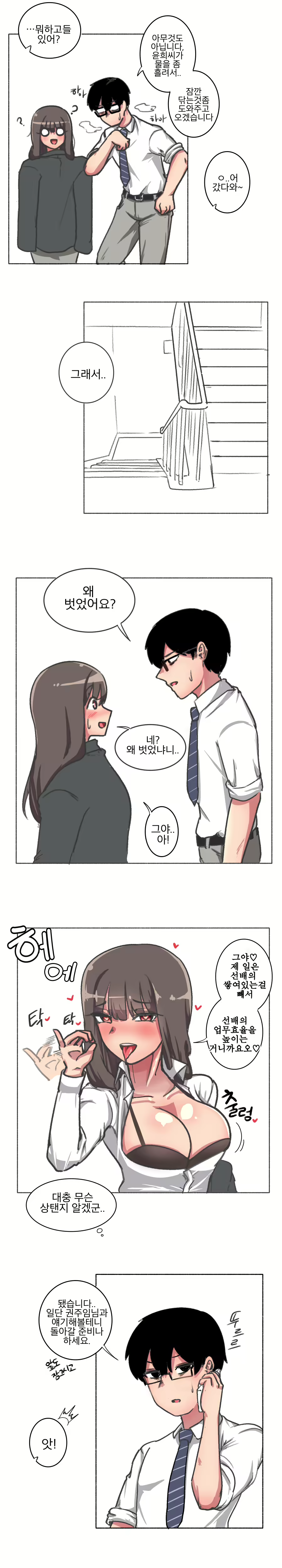 Content 1595839 - 4 페이지