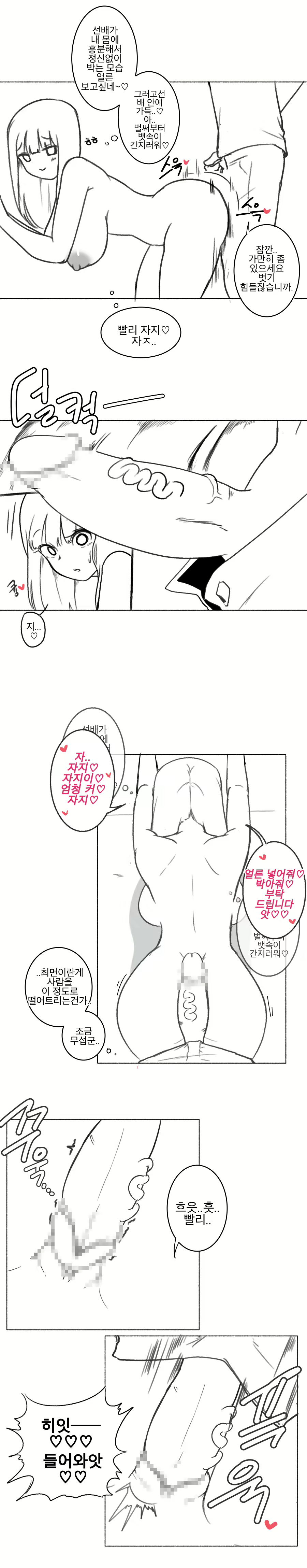 Content 1595839 - 7 페이지