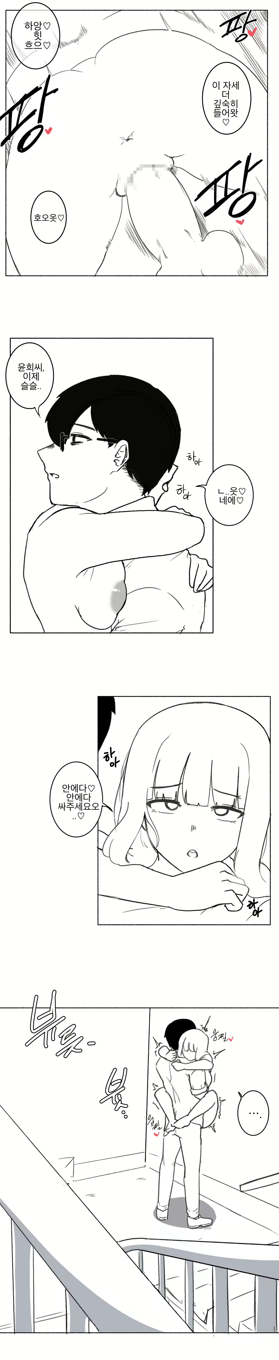 Content 1595839 - 9 페이지