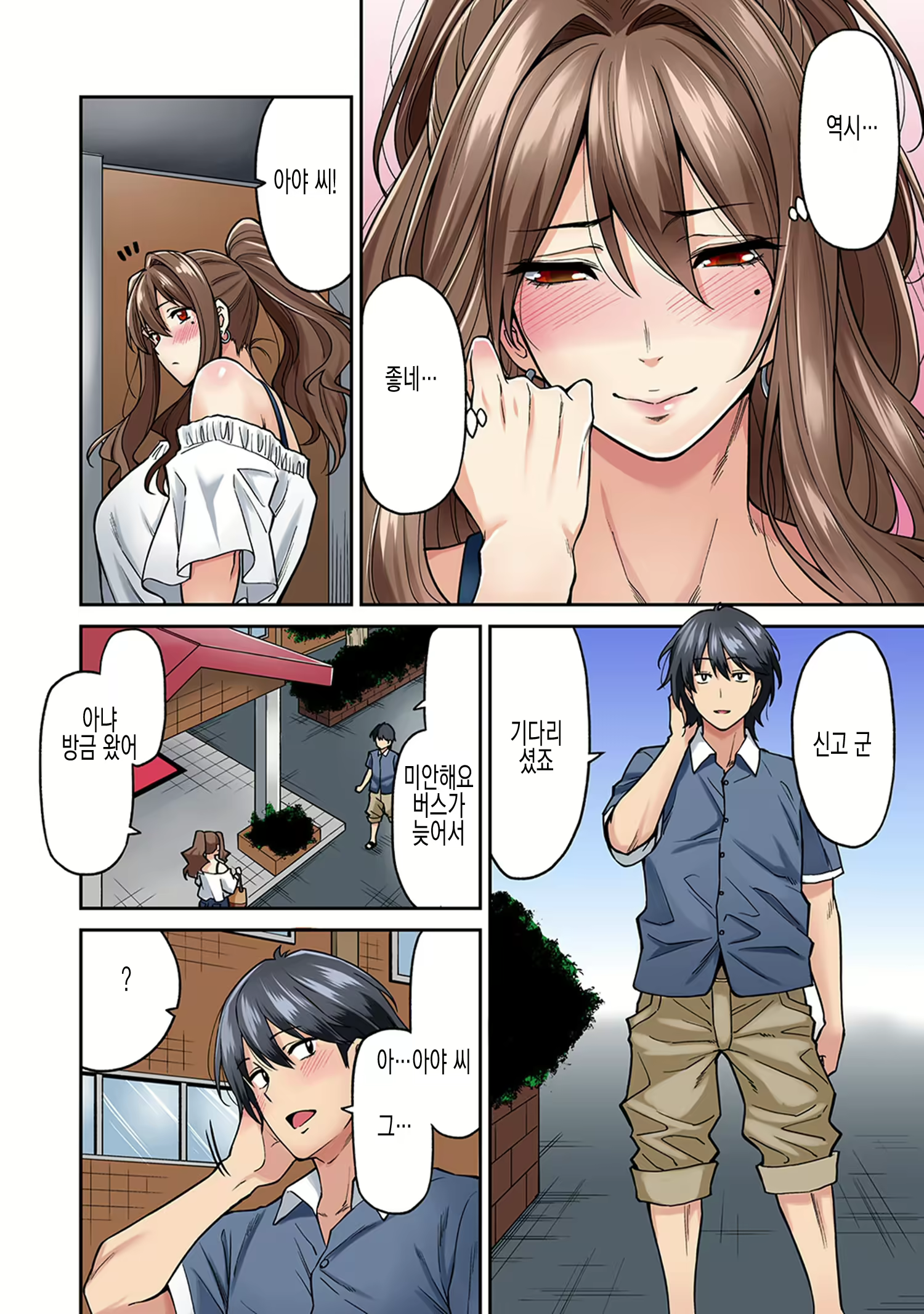 Content 1595917 - 54 페이지