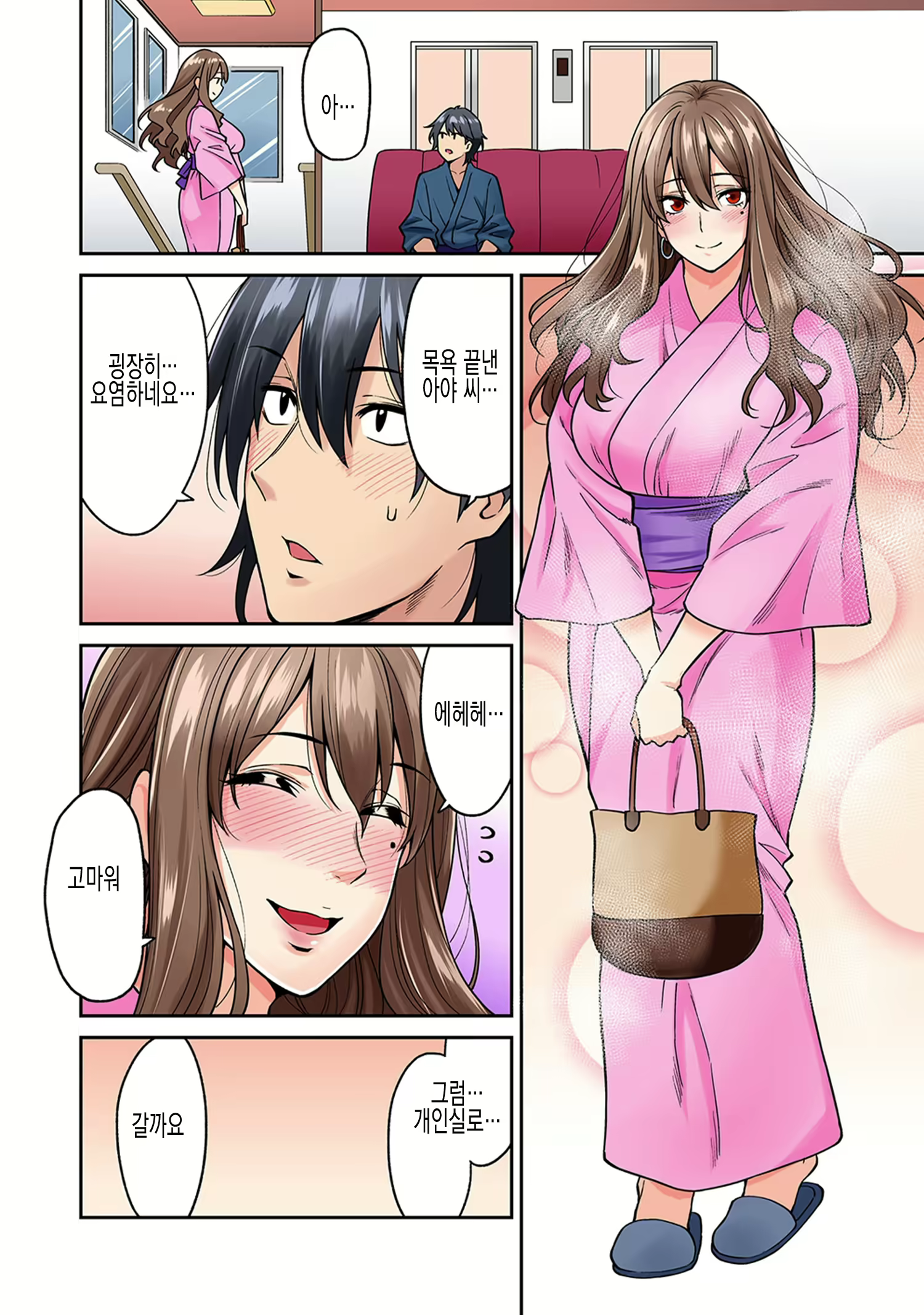 Content 1595917 - 58 페이지