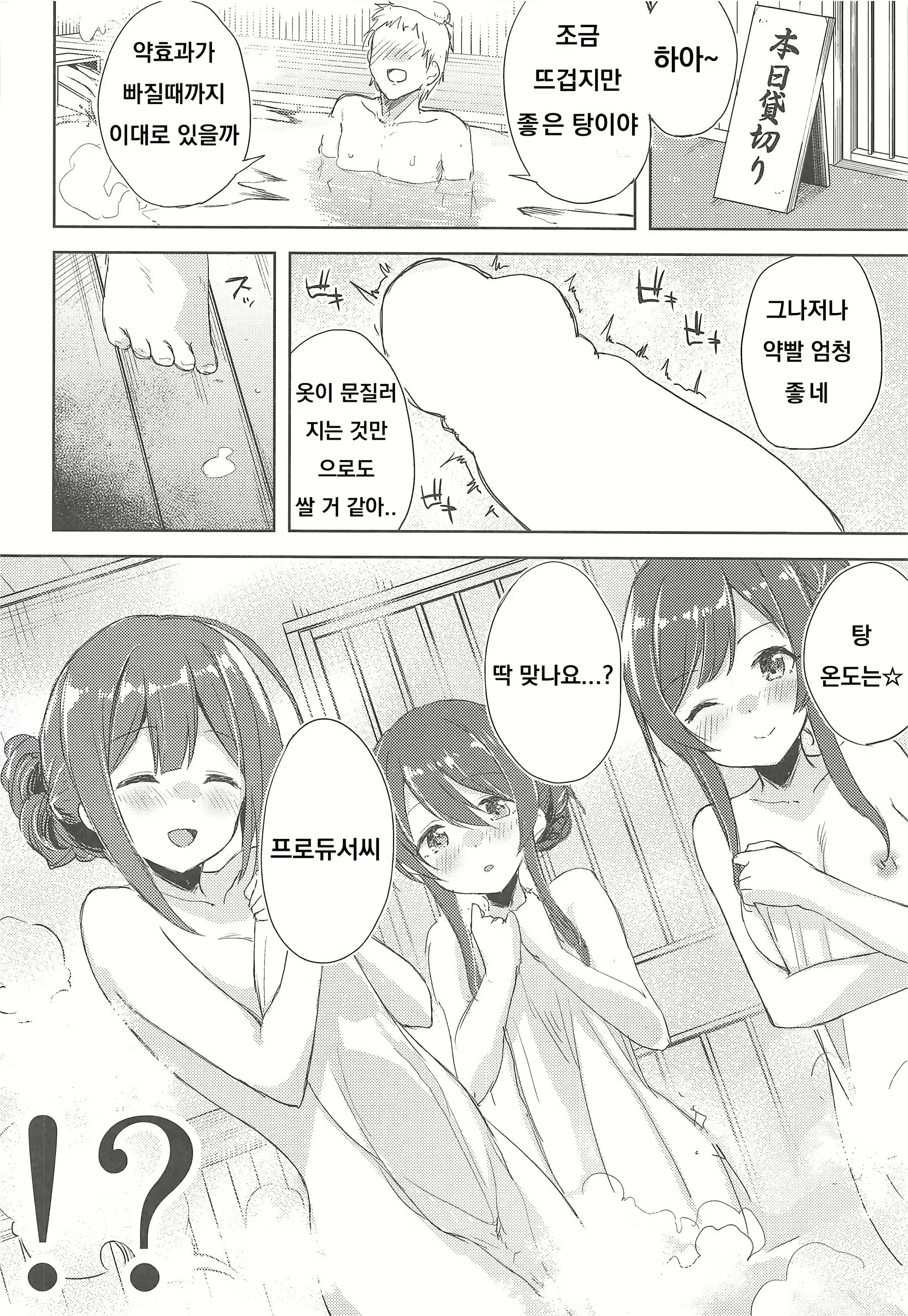 Content 1595967 - 11 페이지