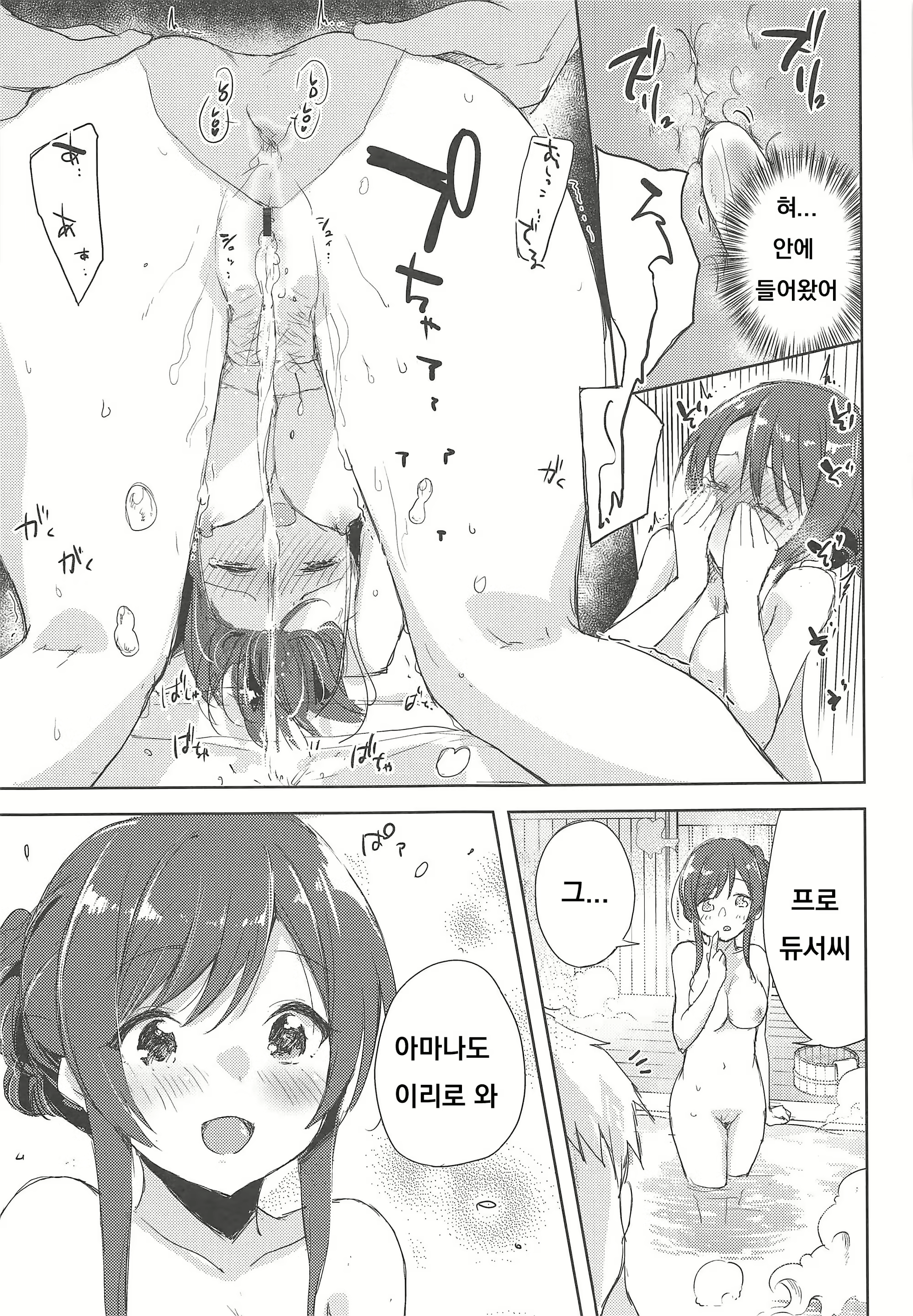 Content 1595967 - 14 페이지