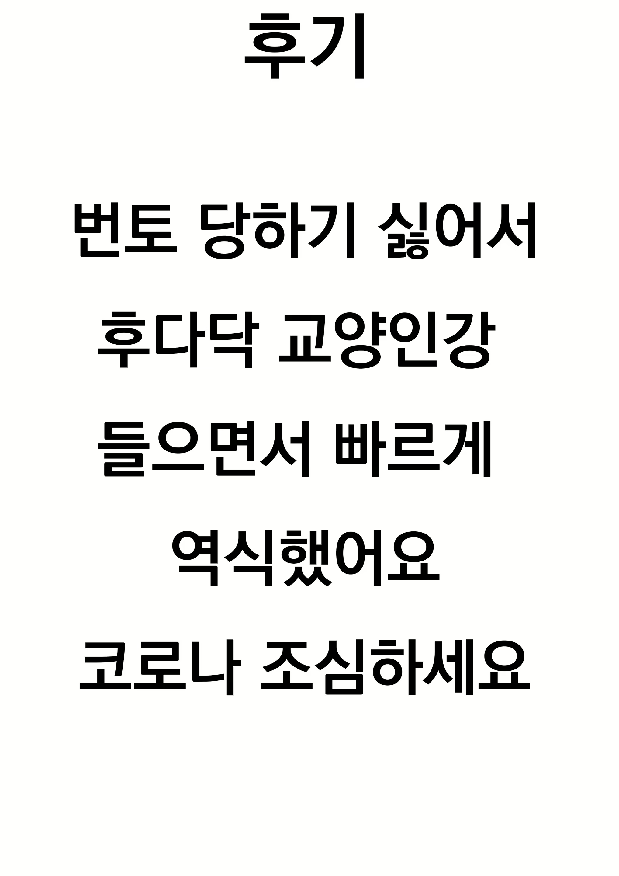 Content 1595967 - 22 페이지
