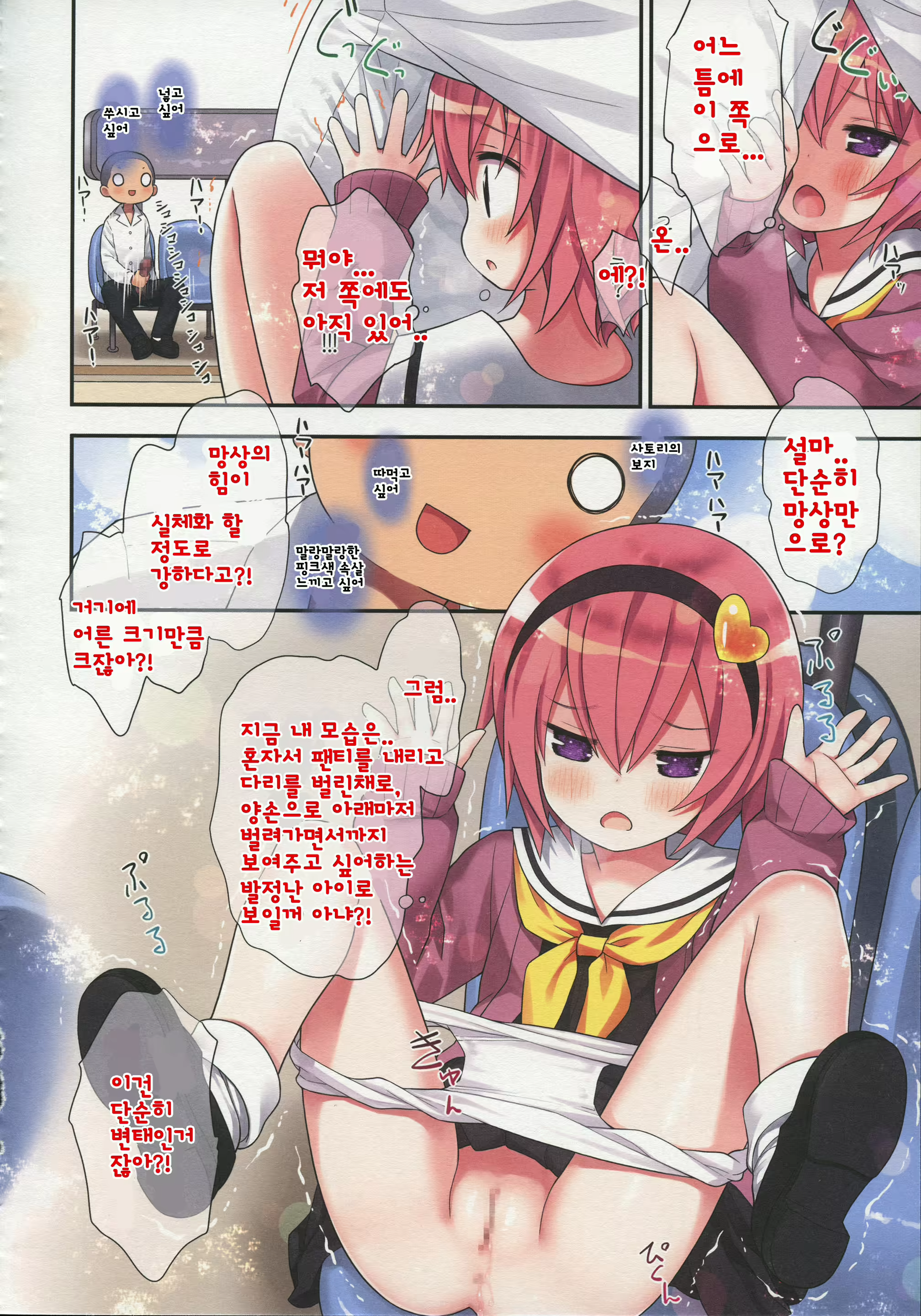Content 1595989 - 19 페이지