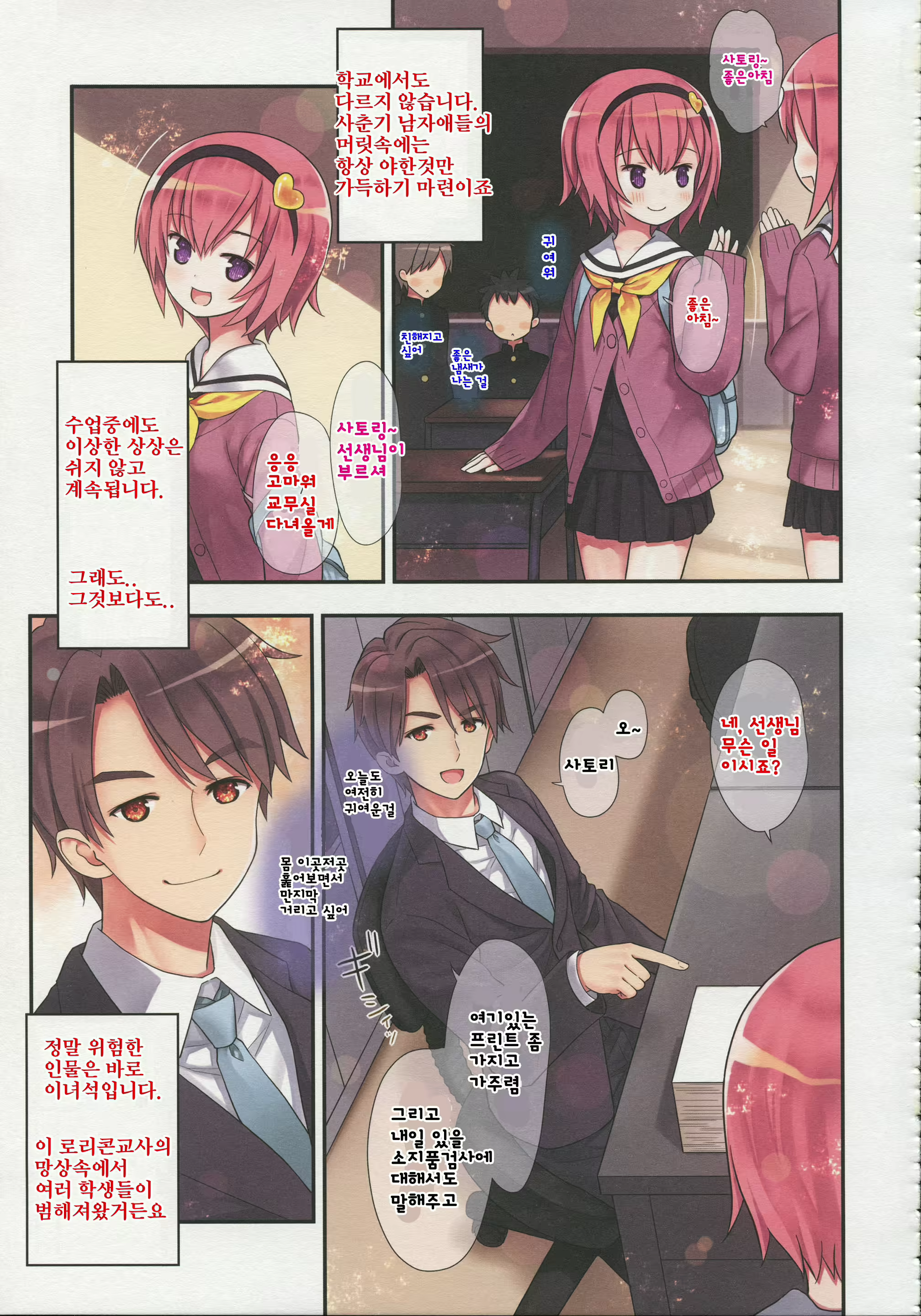 Content 1595989 - 8 페이지