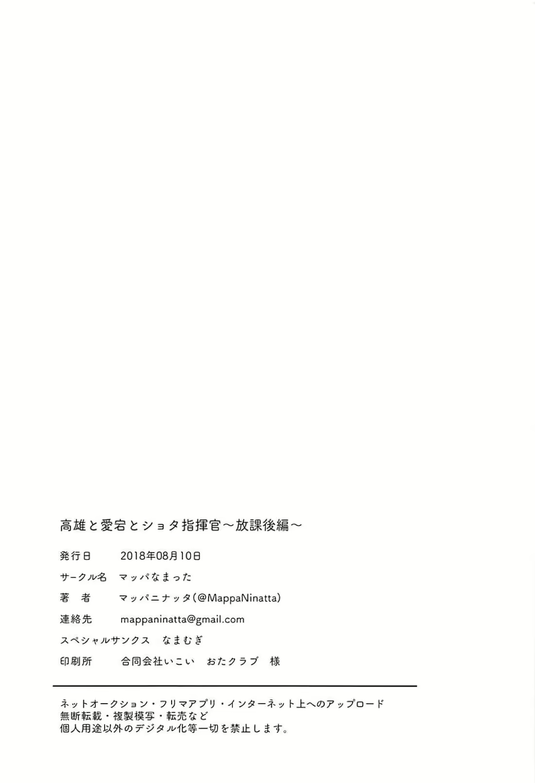 Content 1596404 - 26 페이지