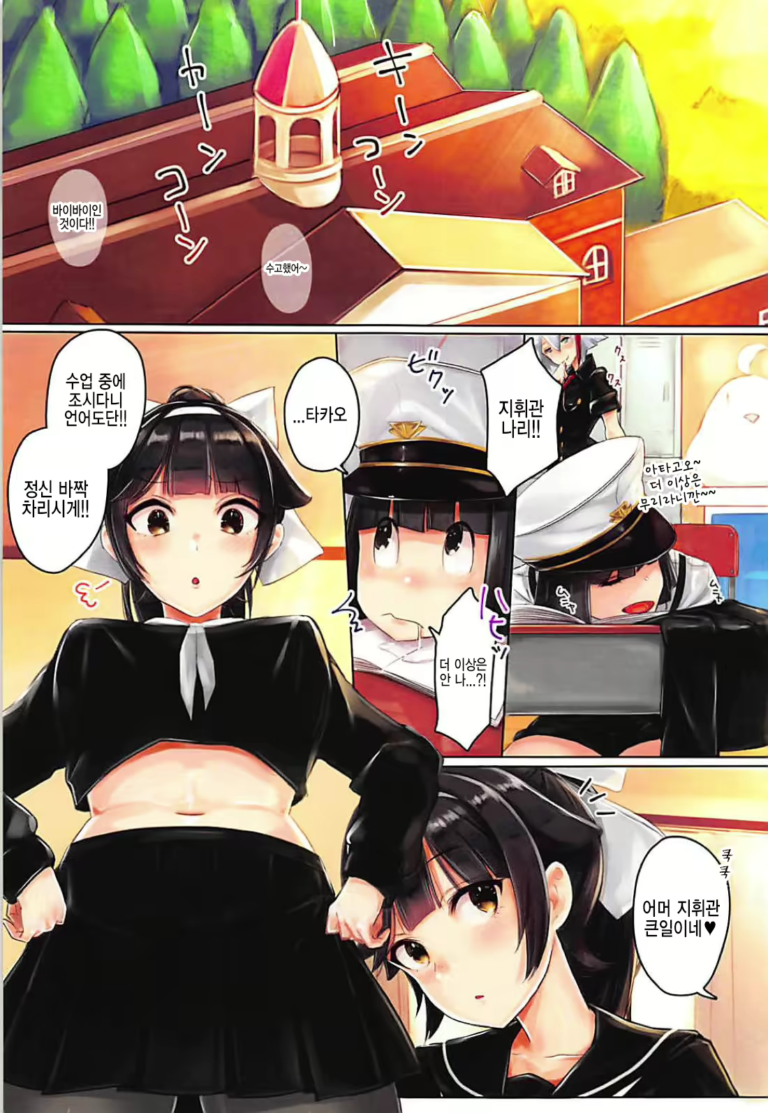 Content 1596404 - 5 페이지