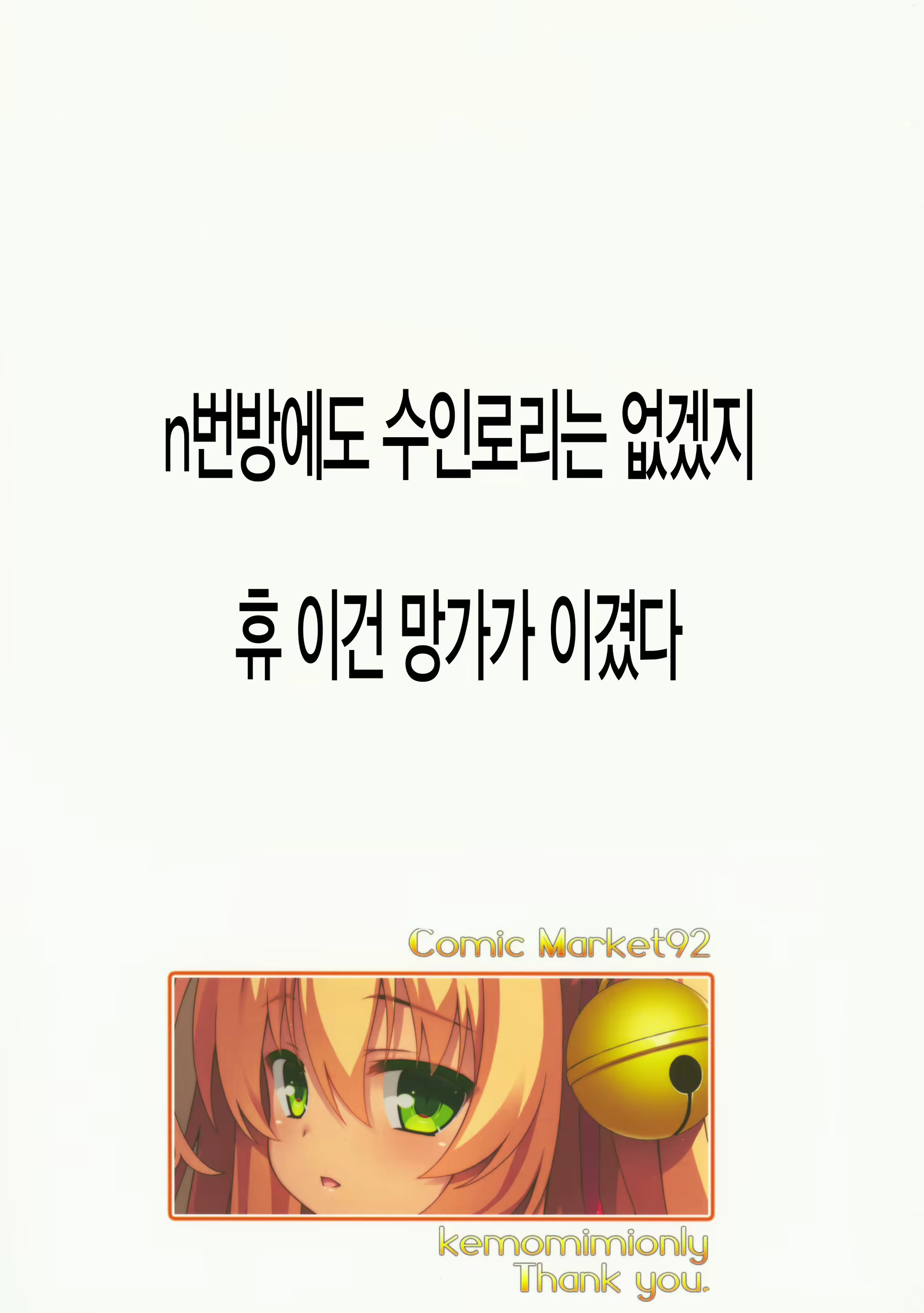 Content 1596414 - 27 페이지