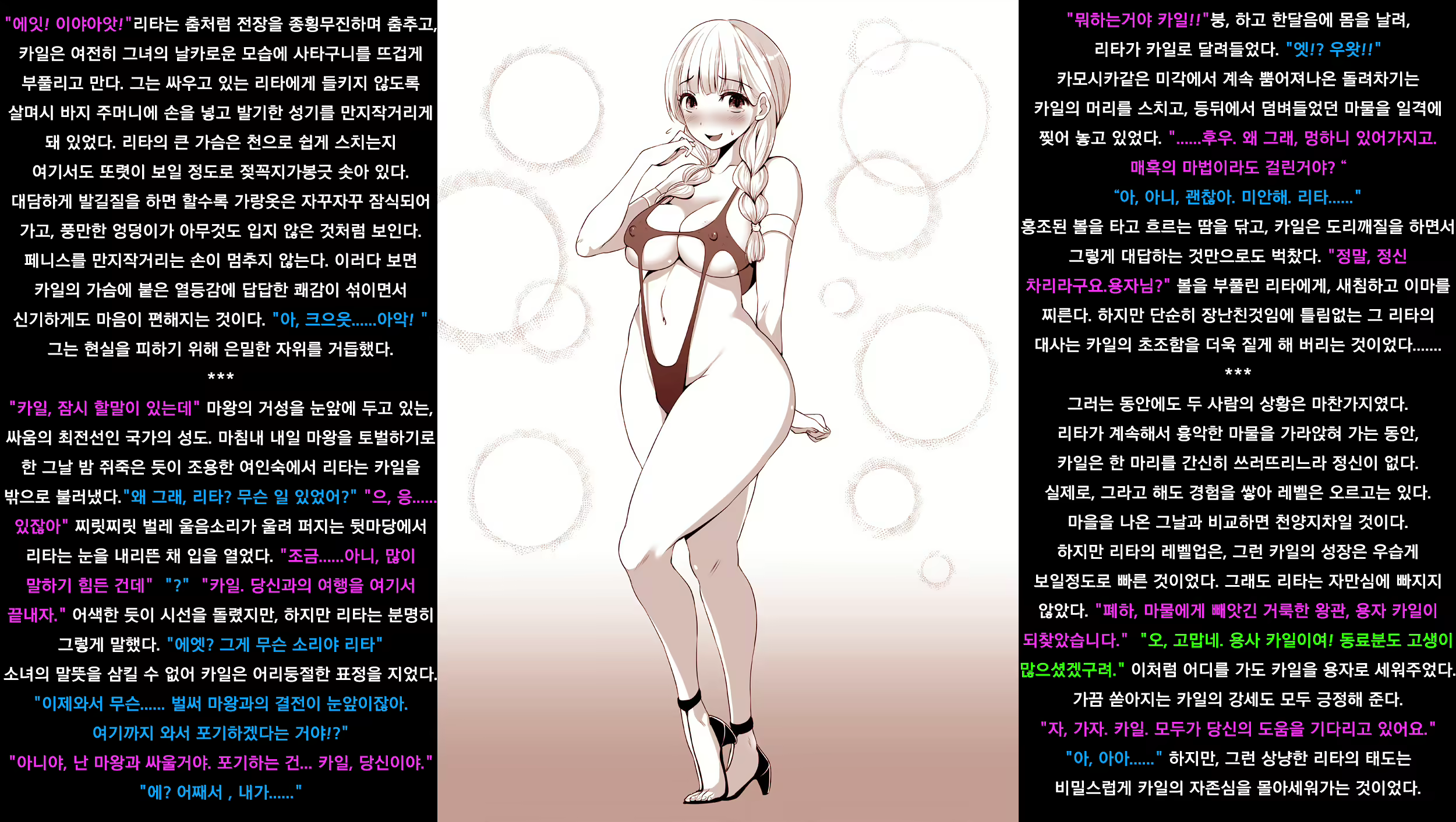 Content 1596477 - 6 페이지