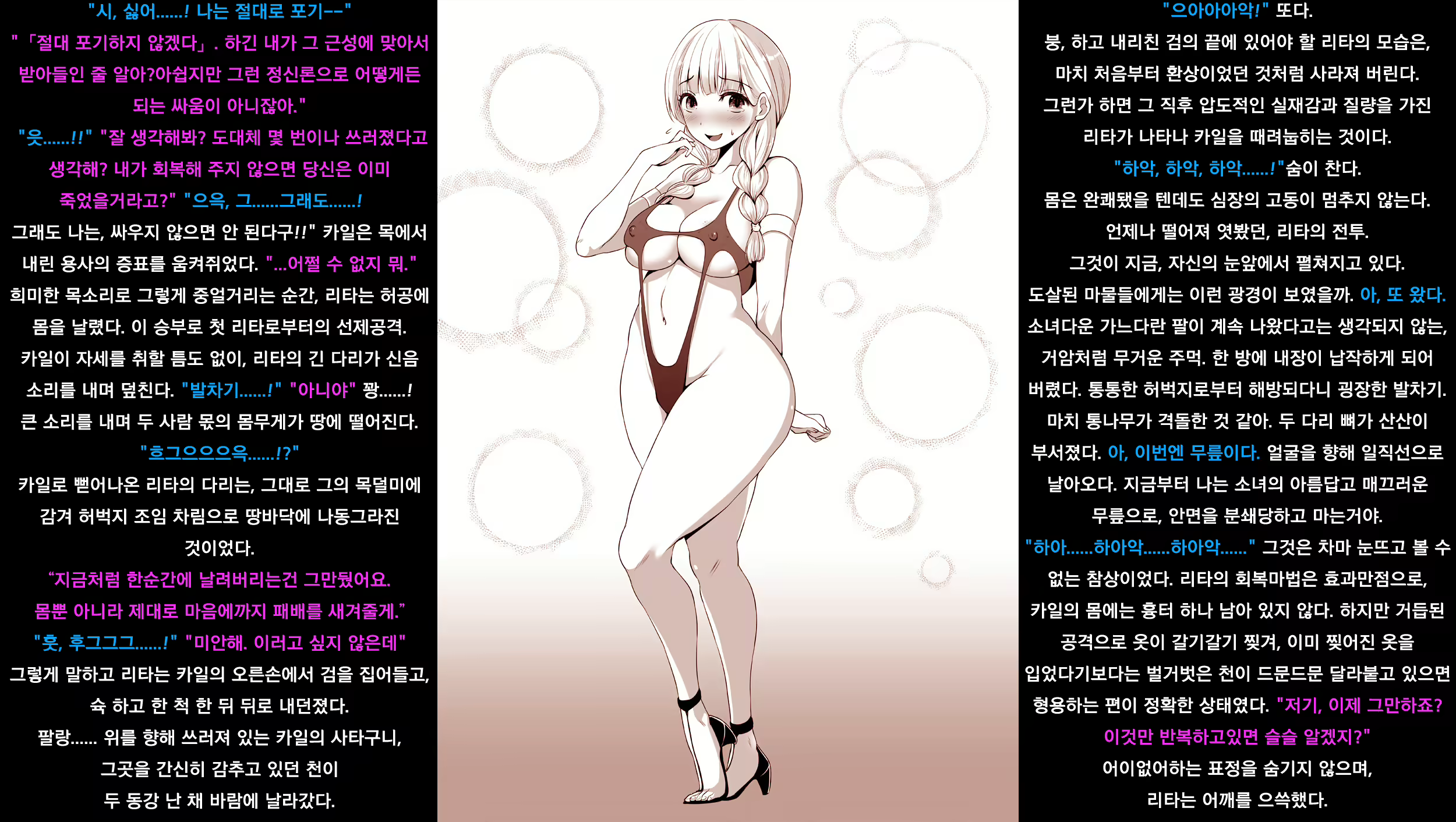 Content 1596477 - 9 페이지
