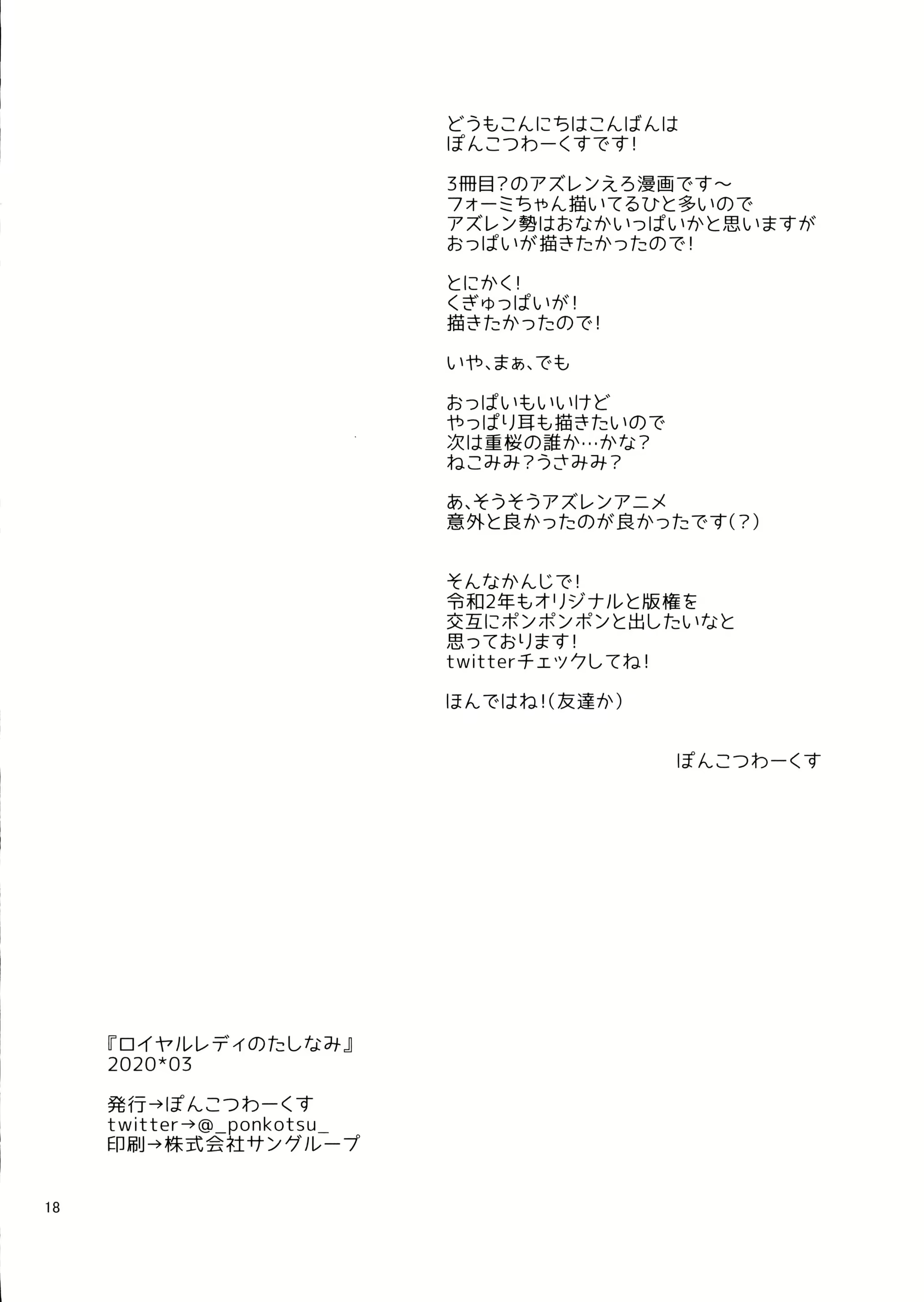 Content 1596565 - 18 페이지