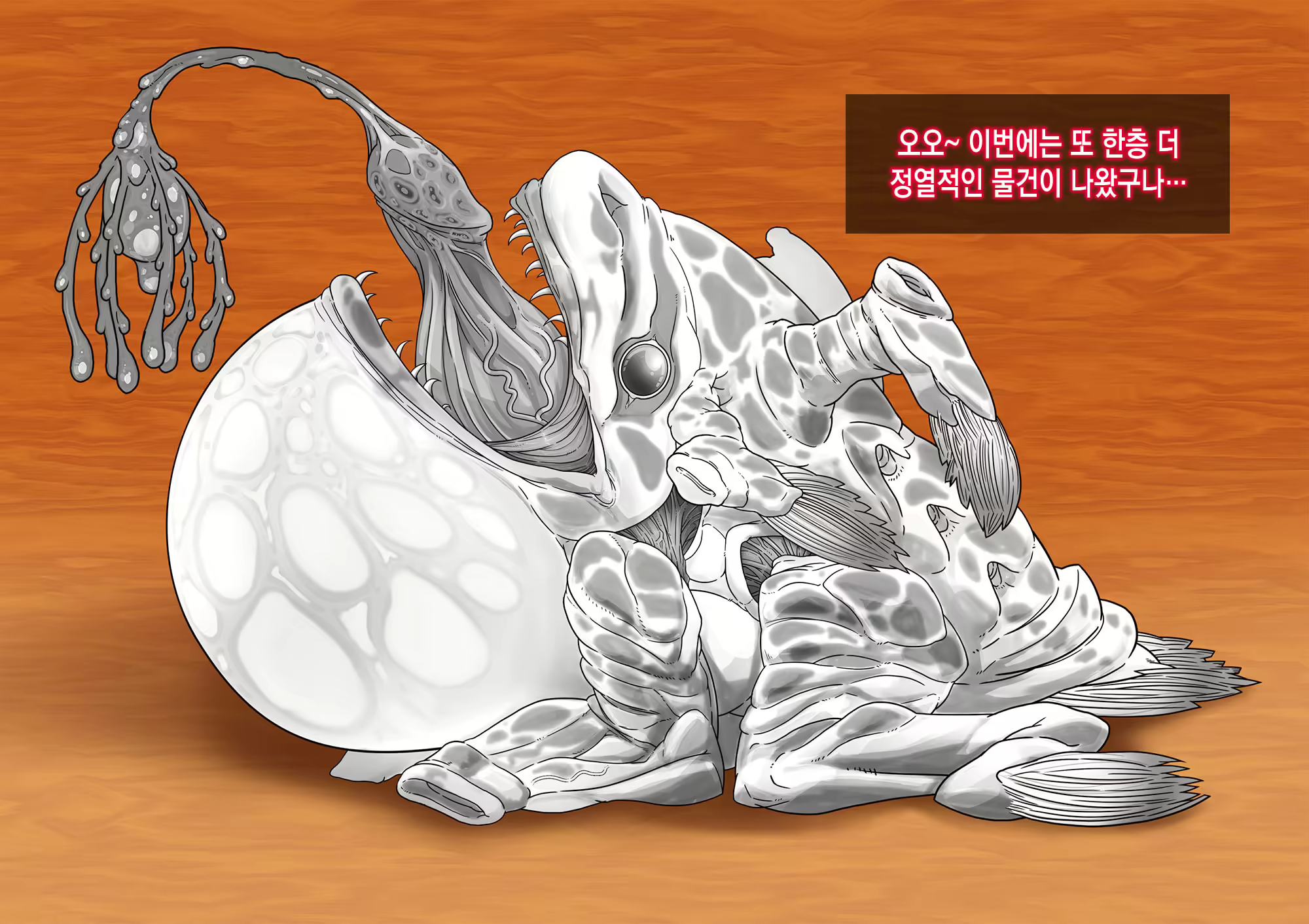 Content 1596569 - 4 페이지