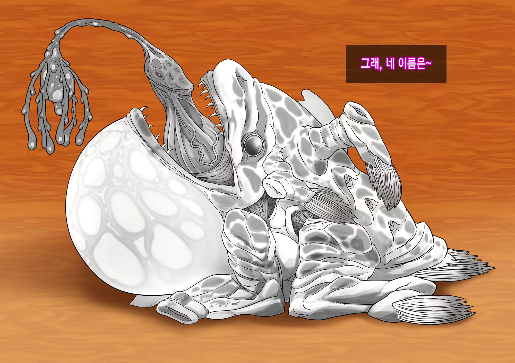 Content 1596569 - 7 페이지