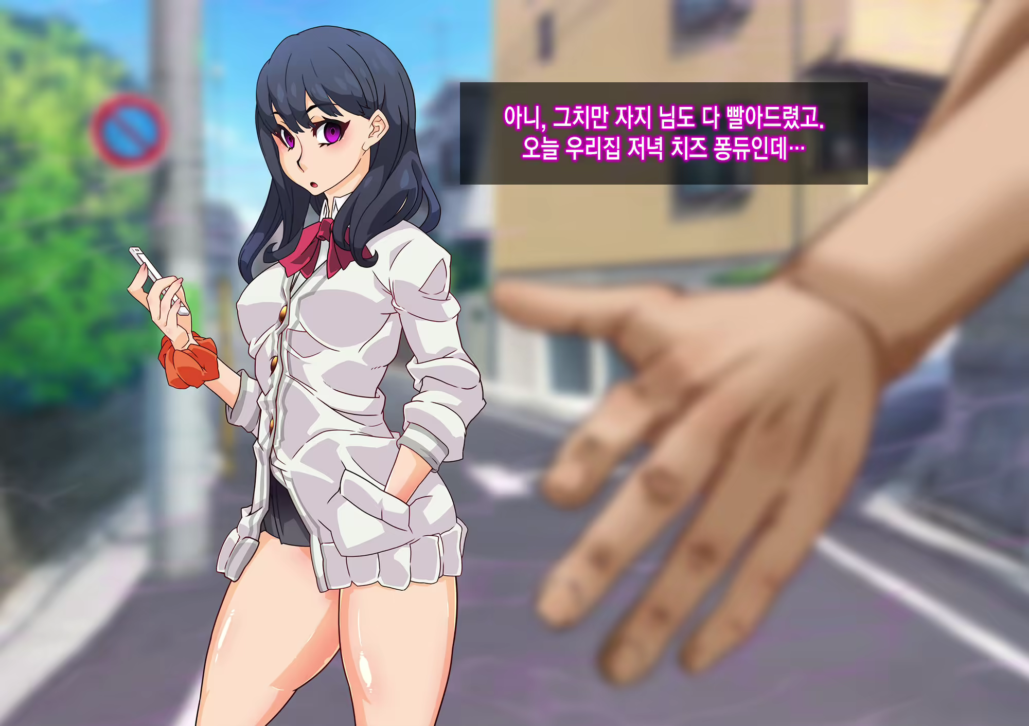 Content 1596569 - 81 페이지