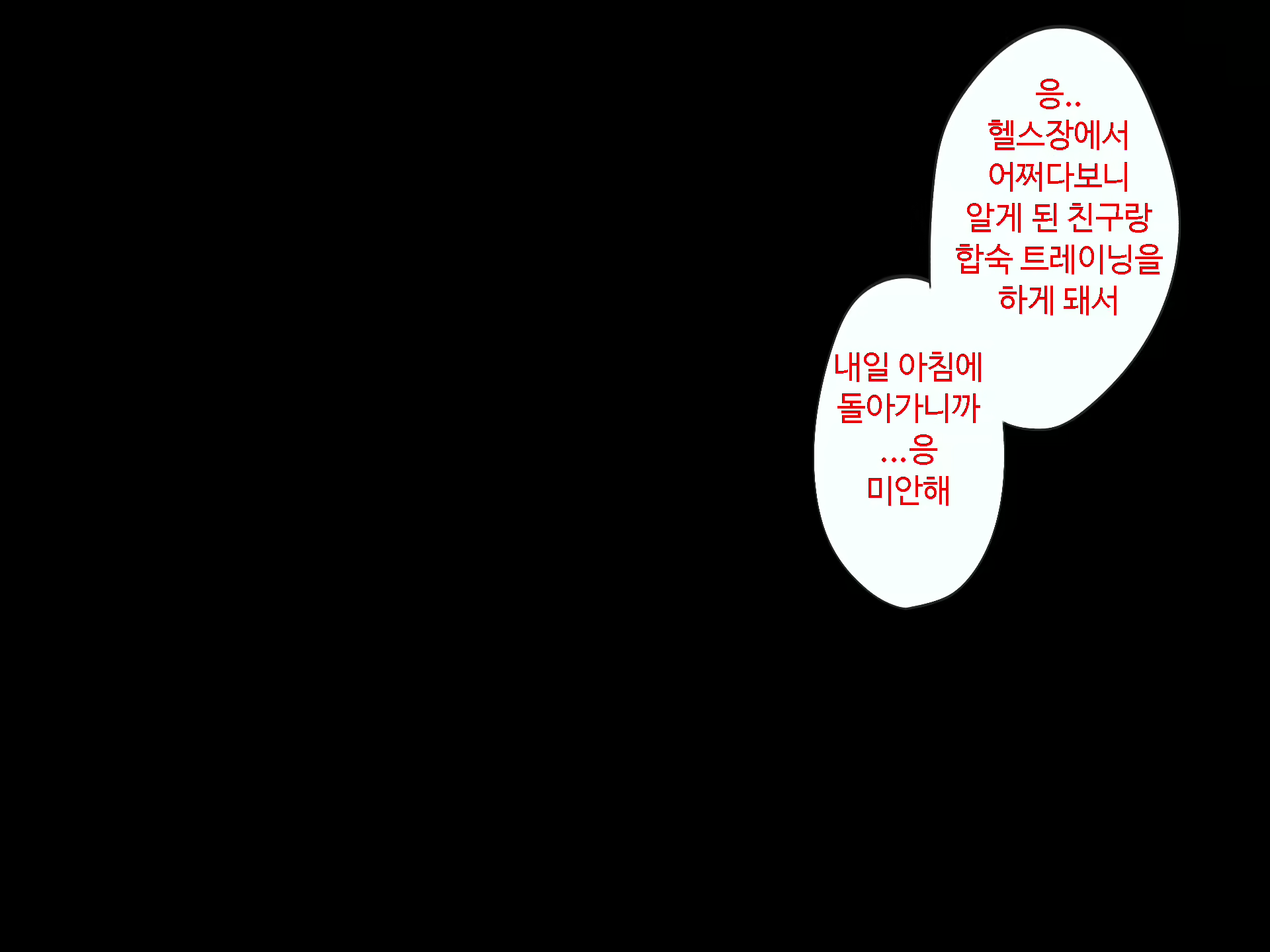 Content 1596590 - 119 페이지