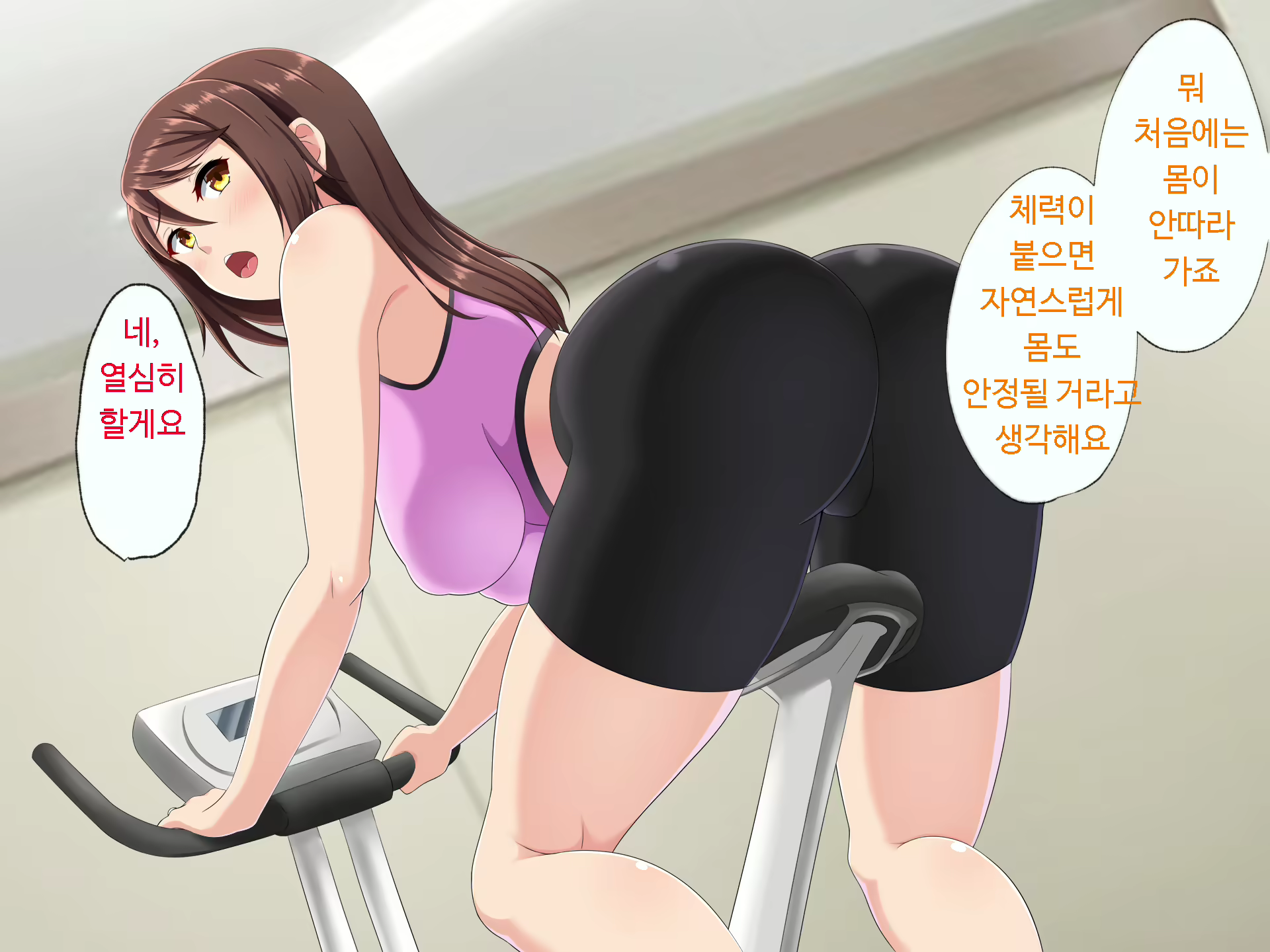 Content 1596590 - 15 페이지