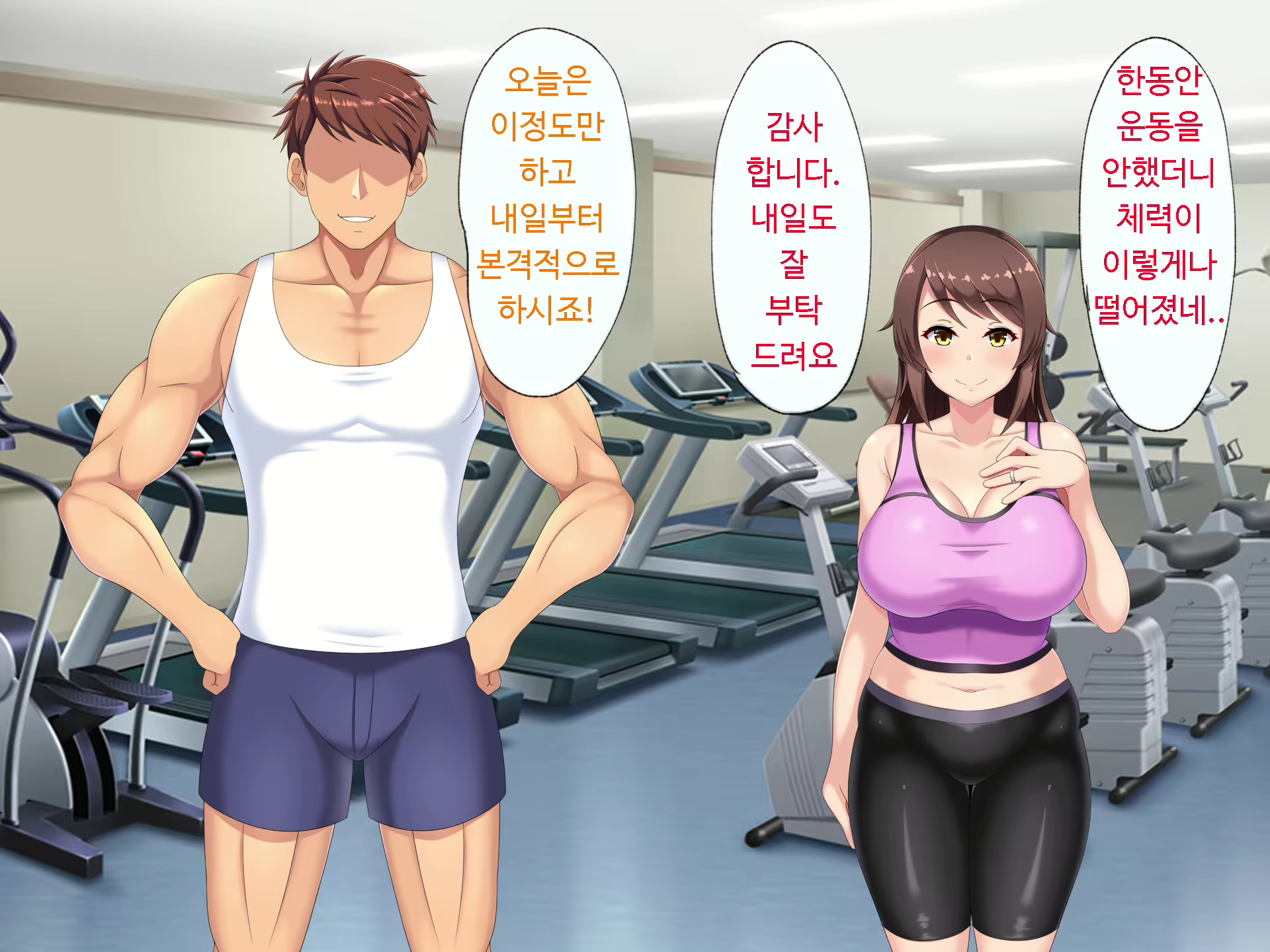 Content 1596590 - 16 페이지