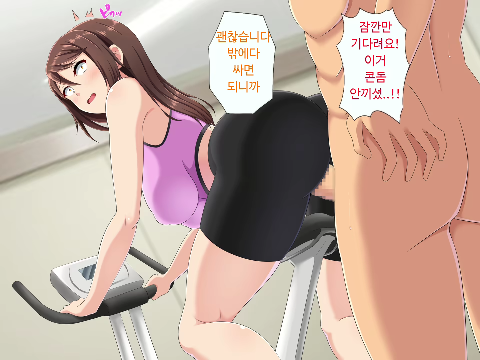 Content 1596590 - 53 페이지