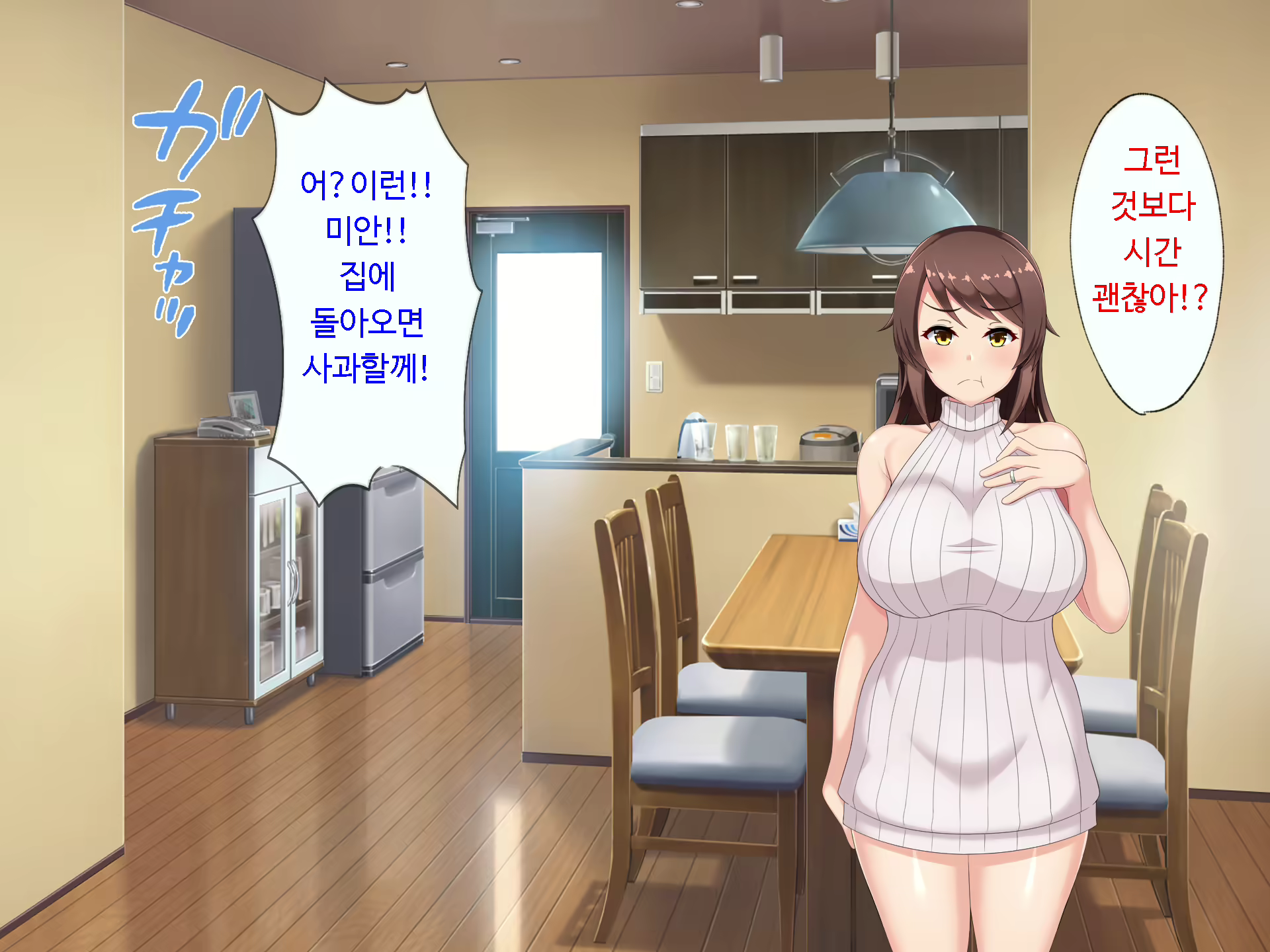 Content 1596590 - 8 페이지