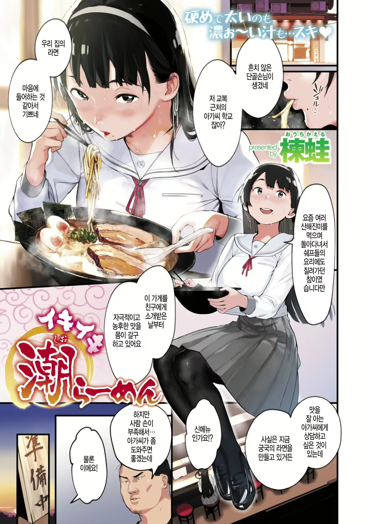 Content 1596592 - 1 페이지