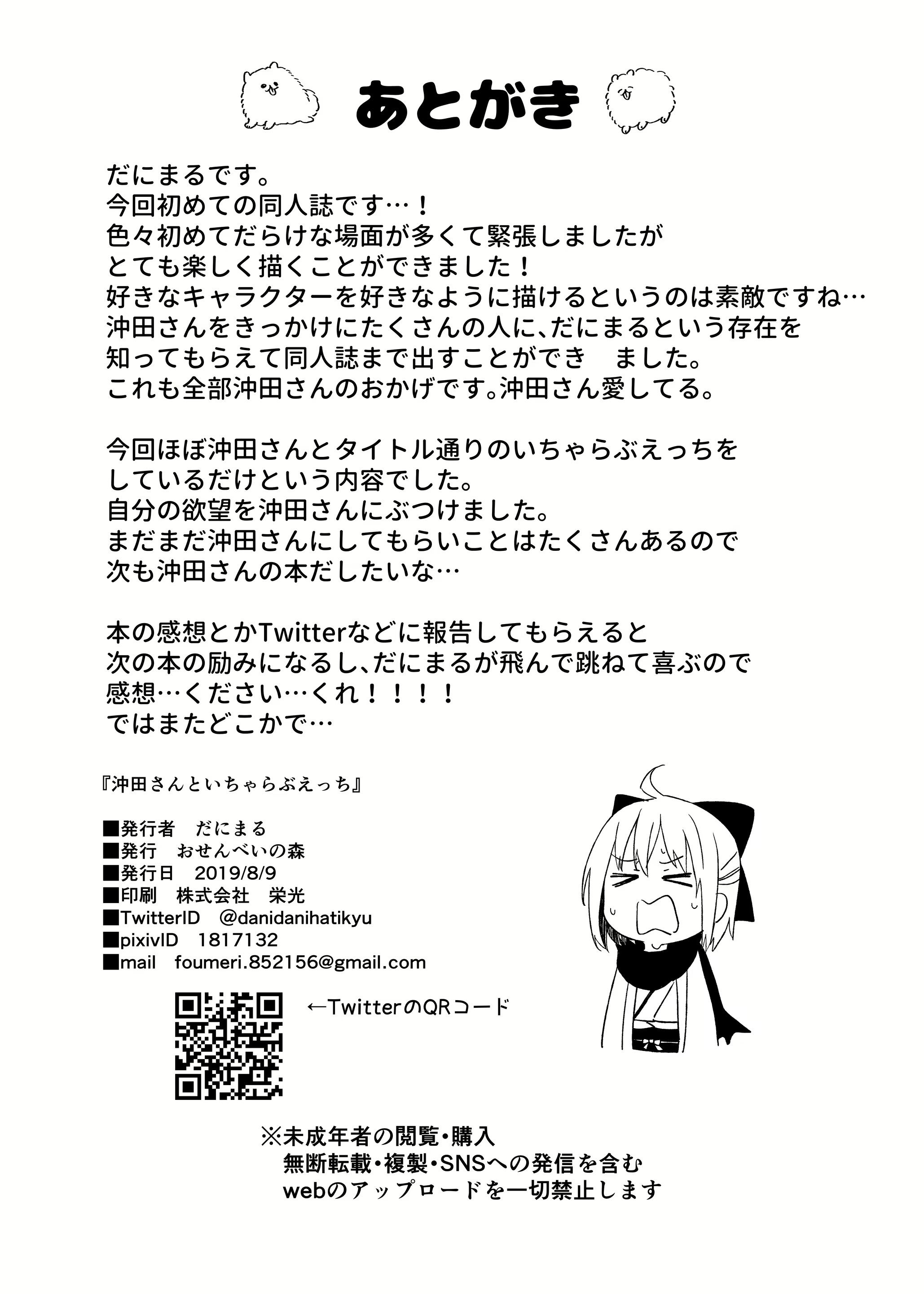 Content 1596625 - 21 페이지