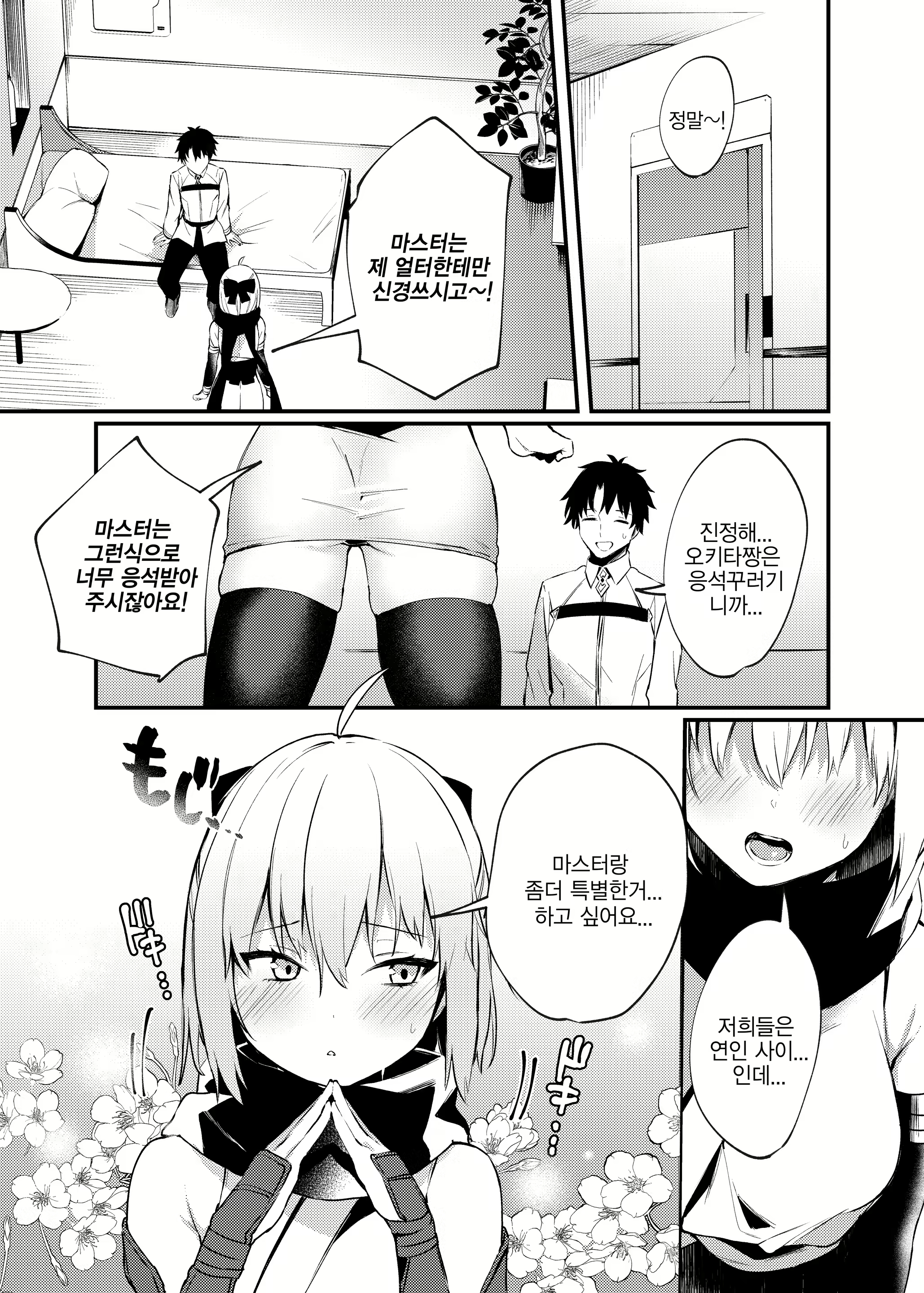 Content 1596625 - 3 페이지