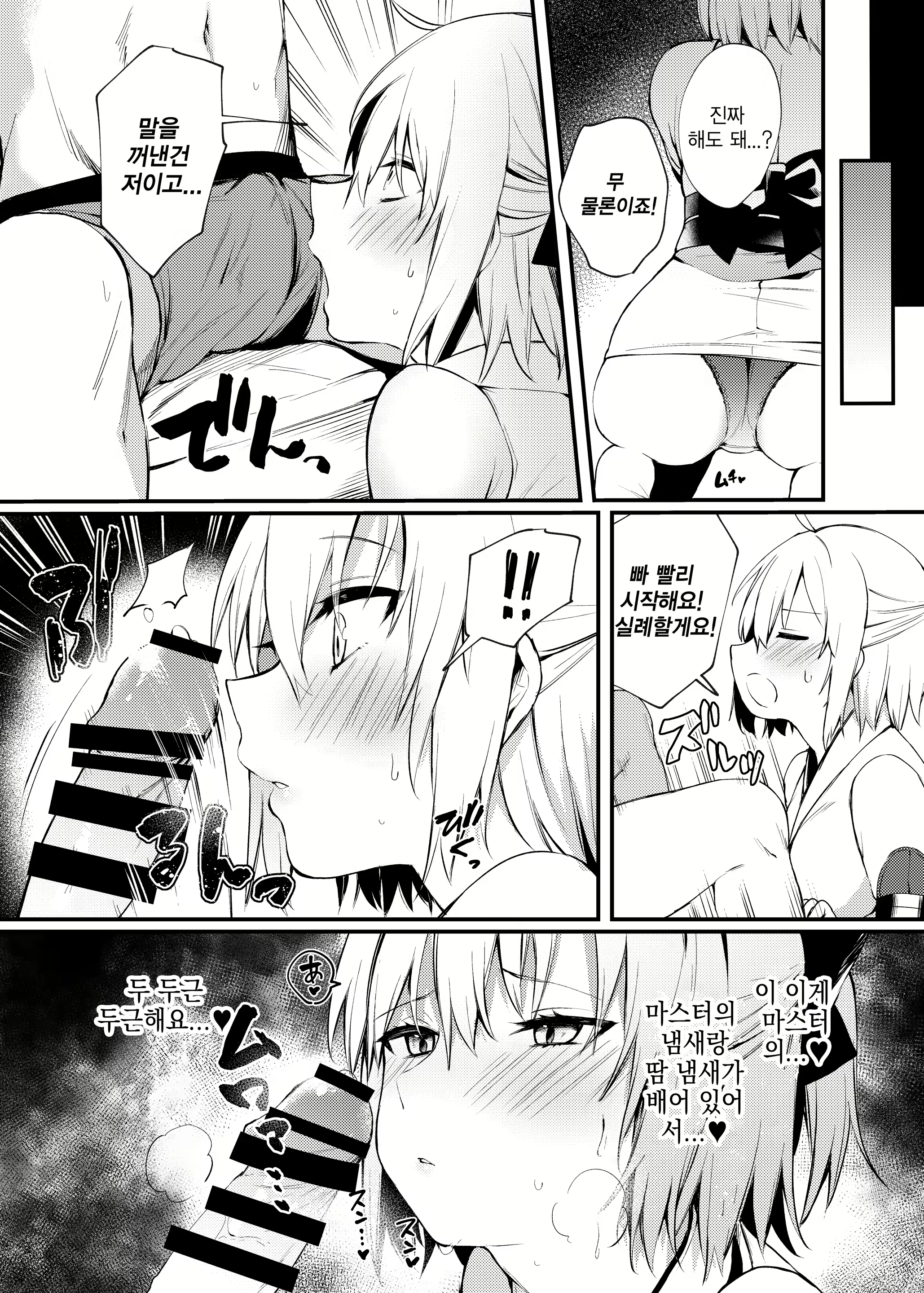 Content 1596625 - 5 페이지