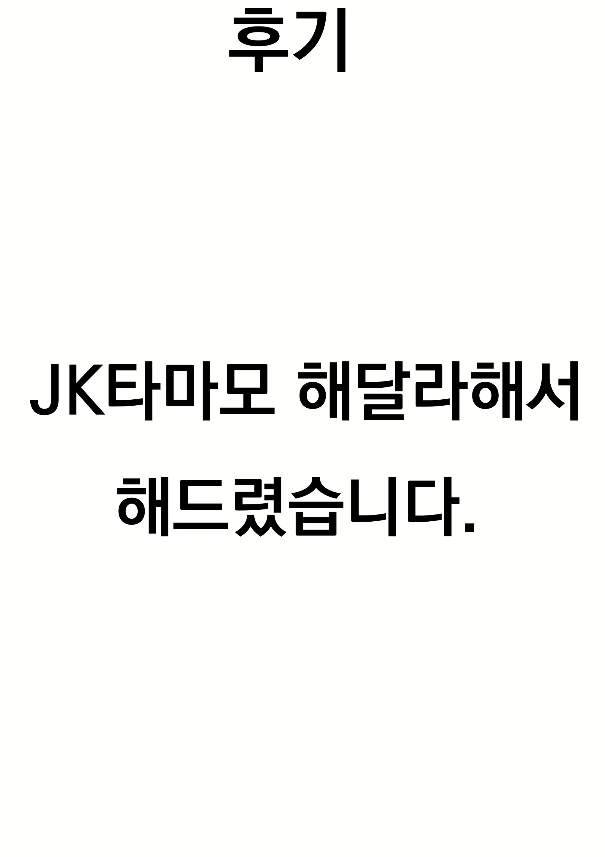 Content 1596626 - 29 페이지
