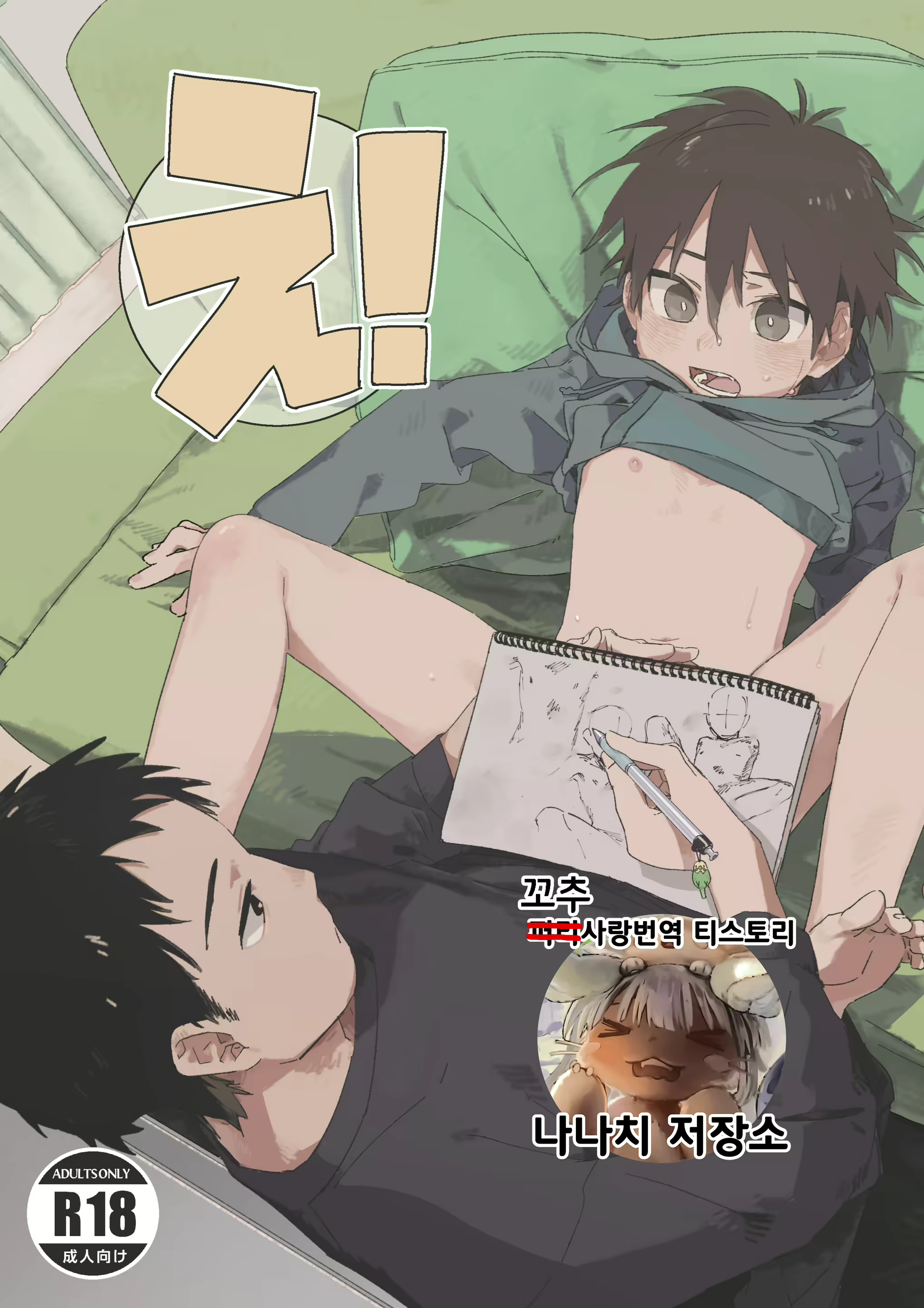 Content 1596652 - 1 페이지
