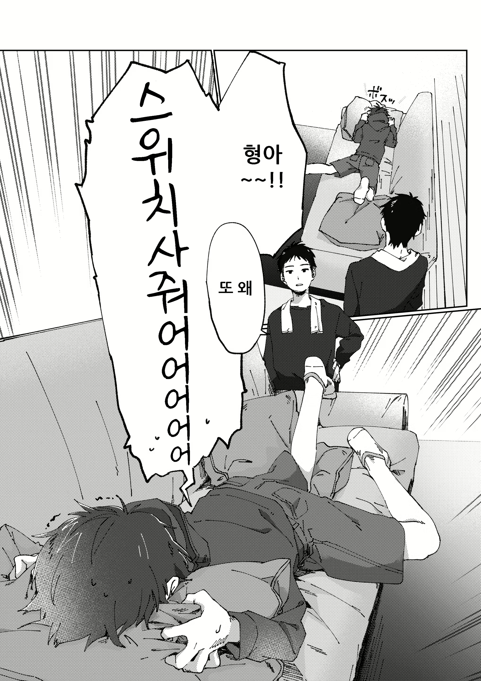 Content 1596652 - 11 페이지
