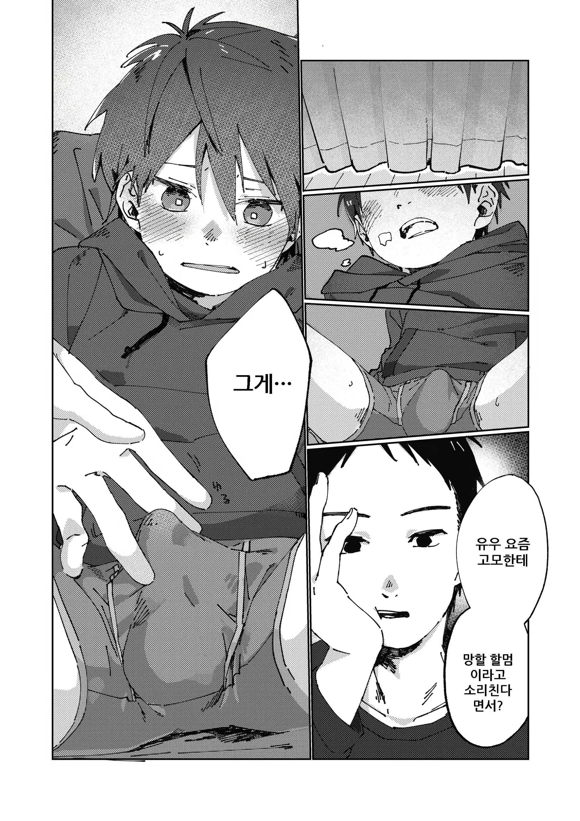 Content 1596652 - 13 페이지