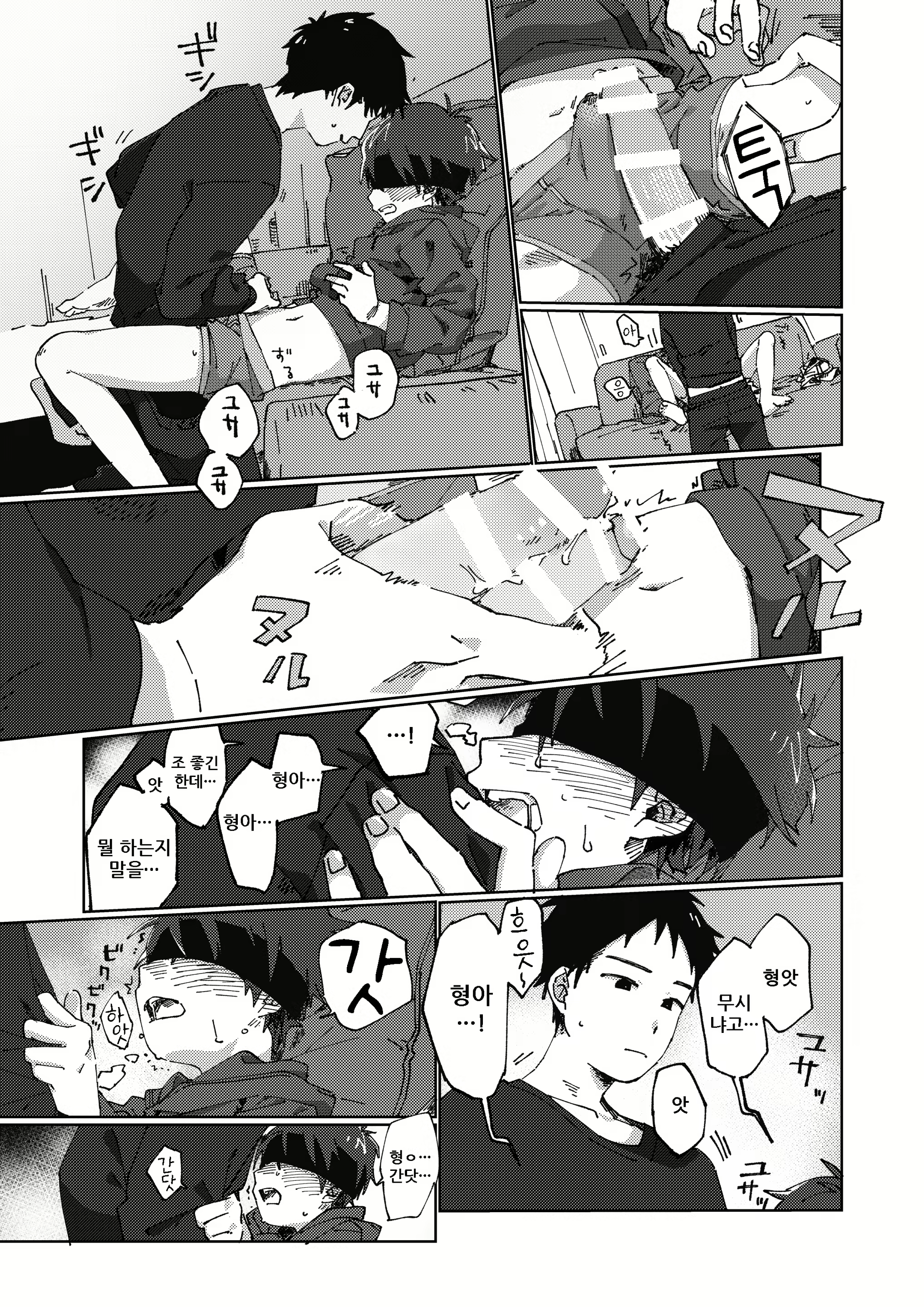 Content 1596652 - 18 페이지