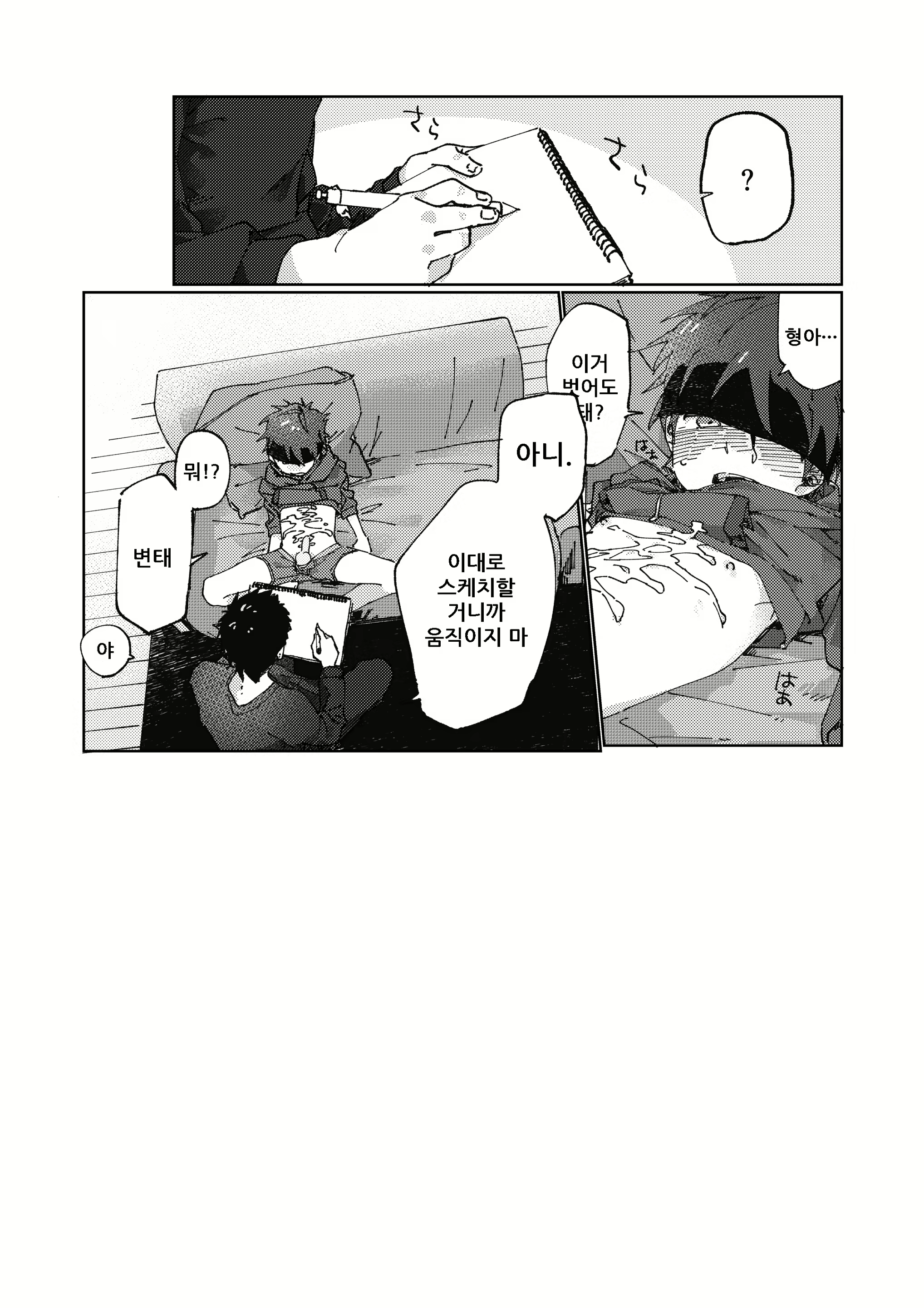Content 1596652 - 22 페이지