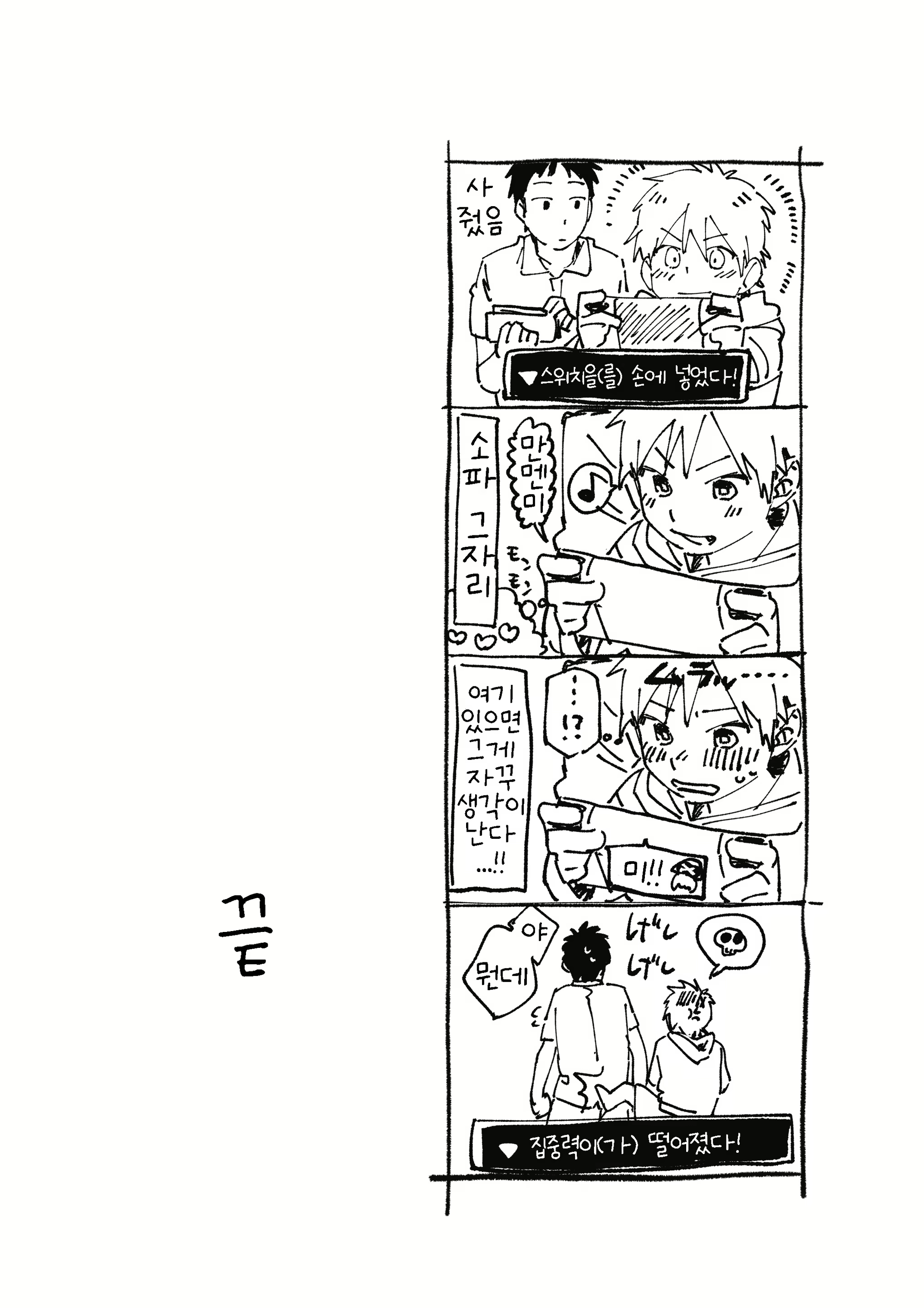 Content 1596652 - 23 페이지