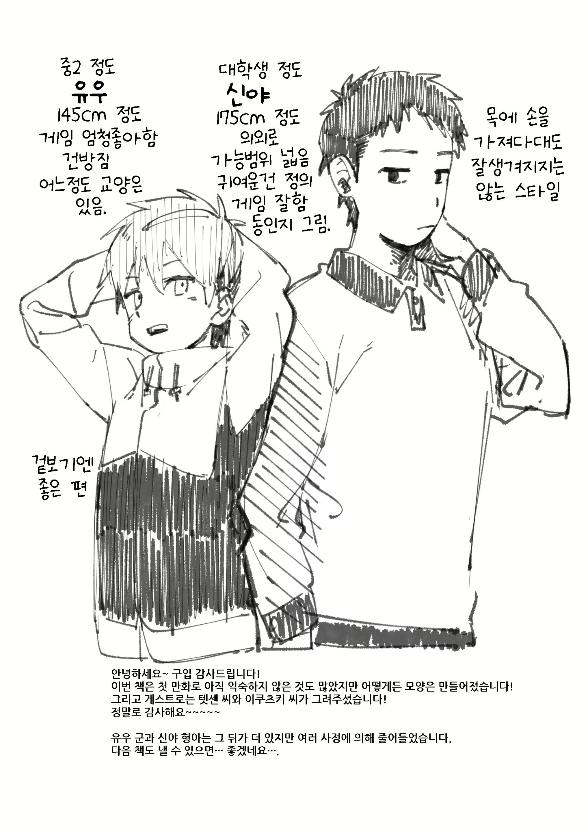 Content 1596652 - 26 페이지