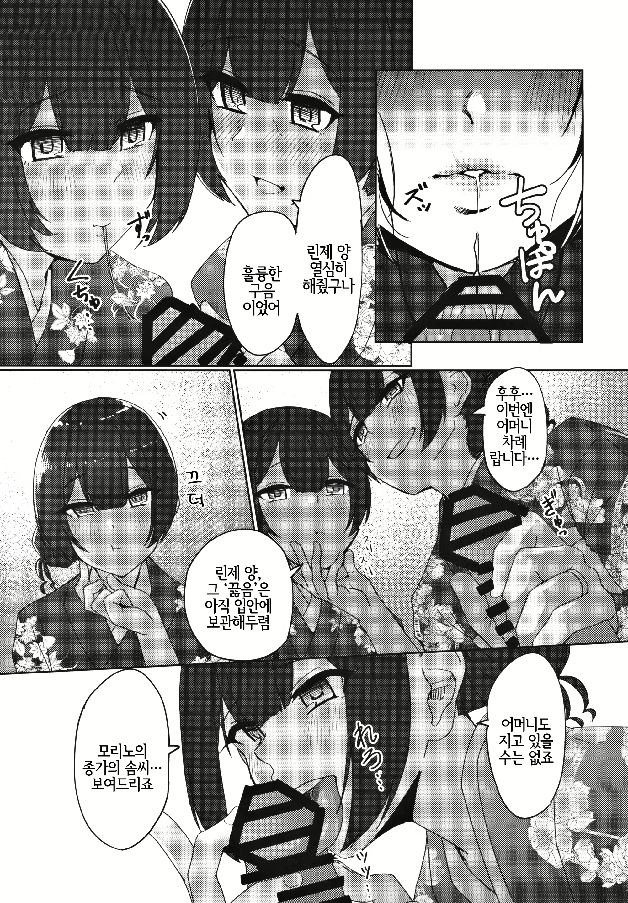 Content 1596697 - 16 페이지