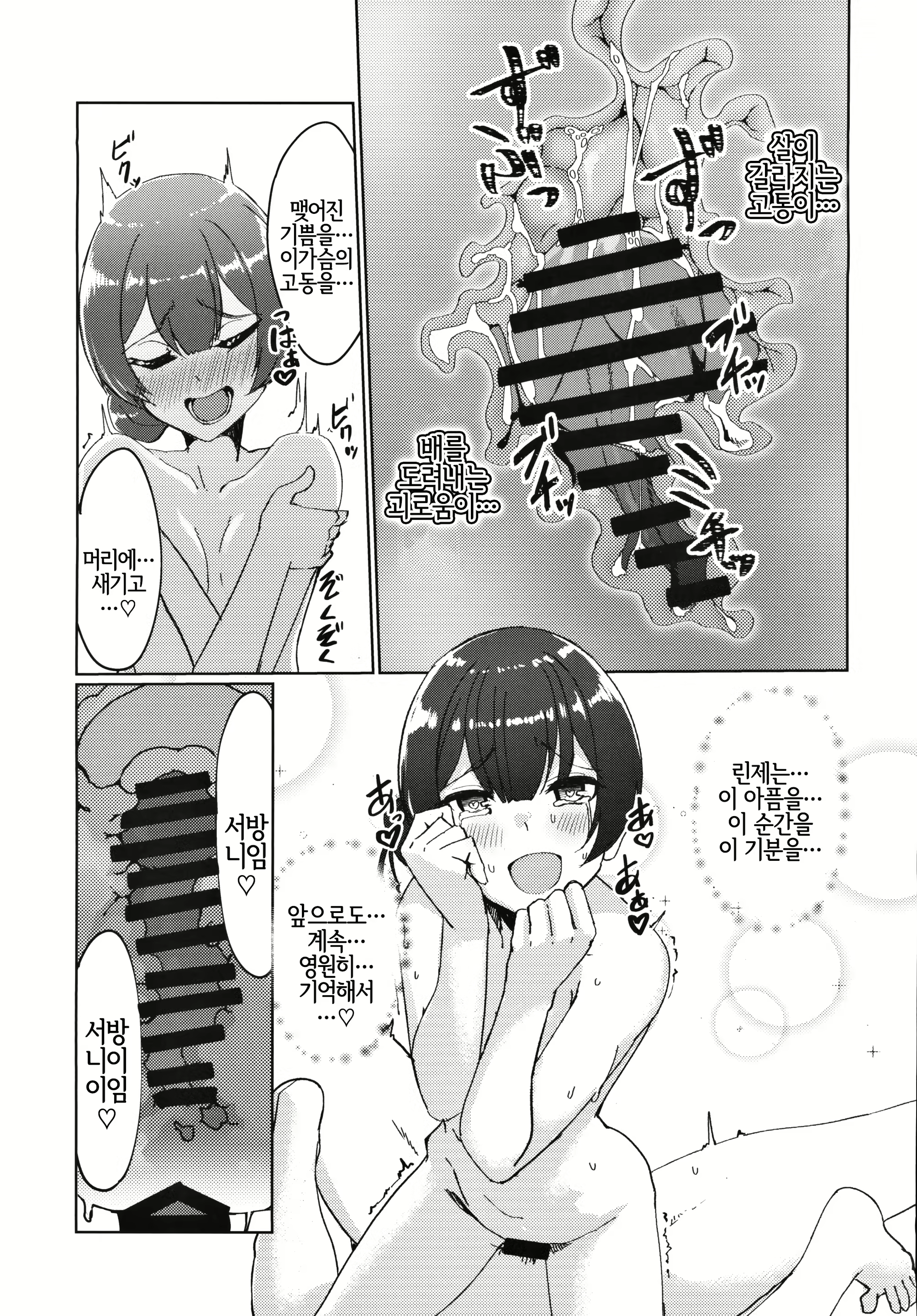 Content 1596697 - 30 페이지
