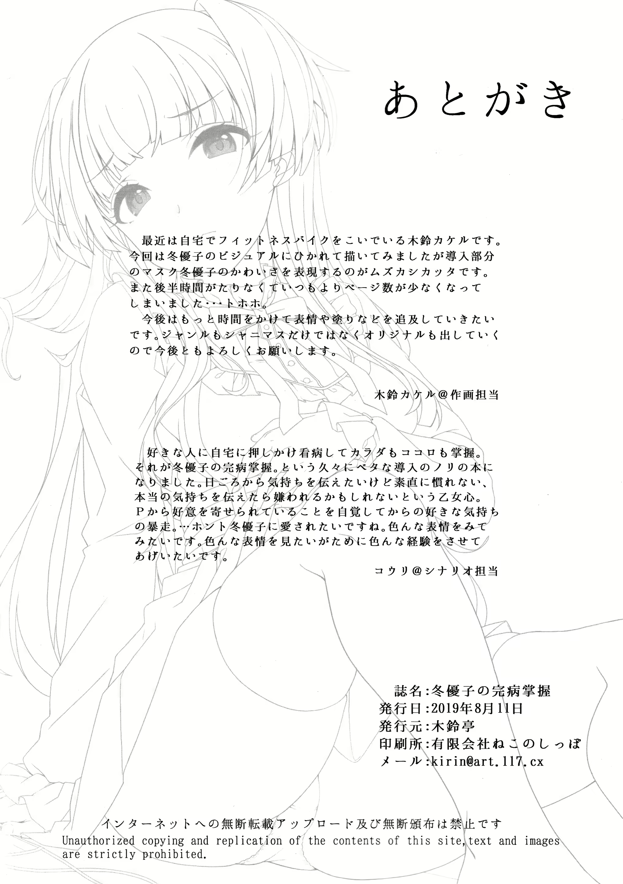 Content 1596761 - 18 페이지