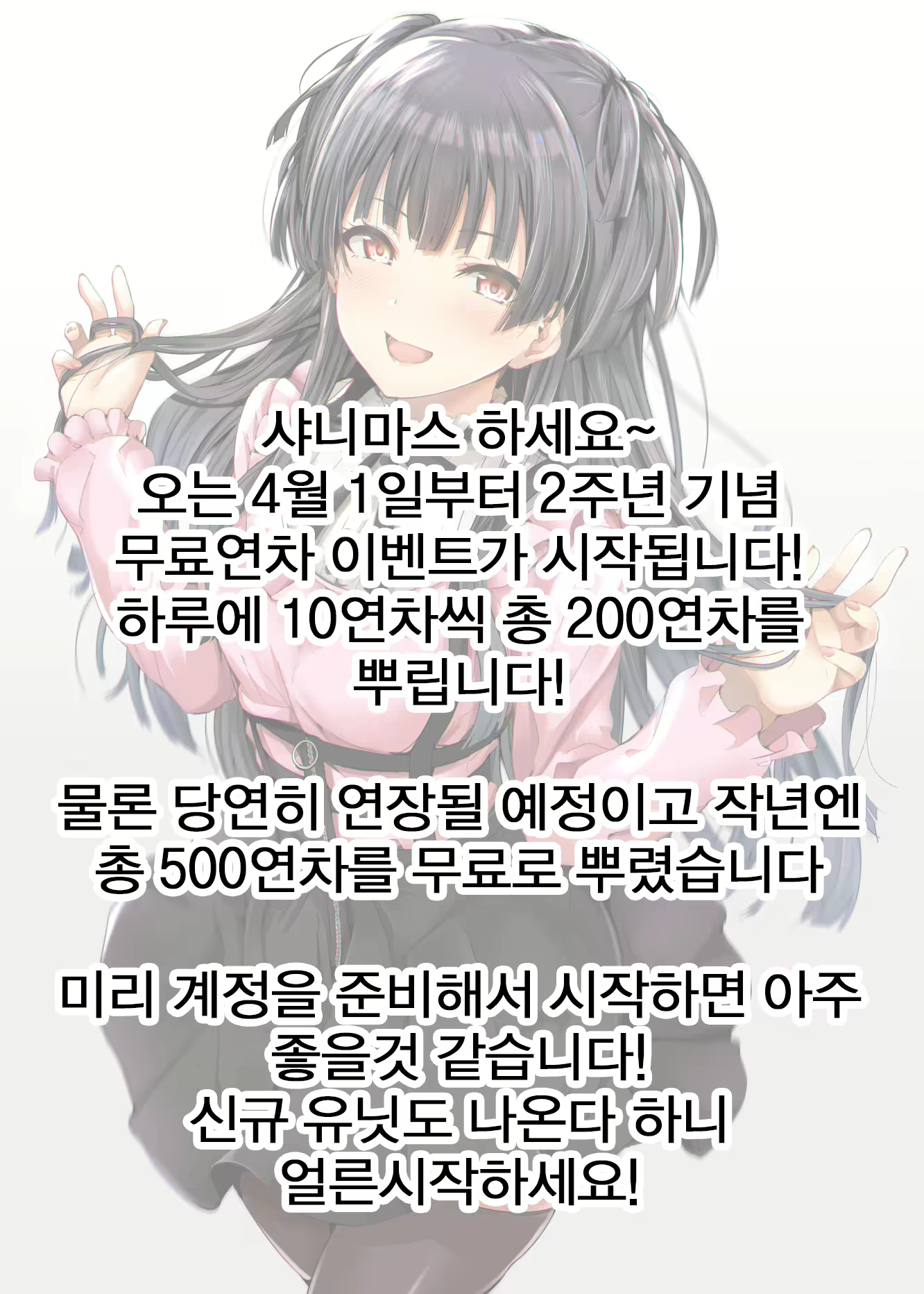 Content 1596761 - 19 페이지