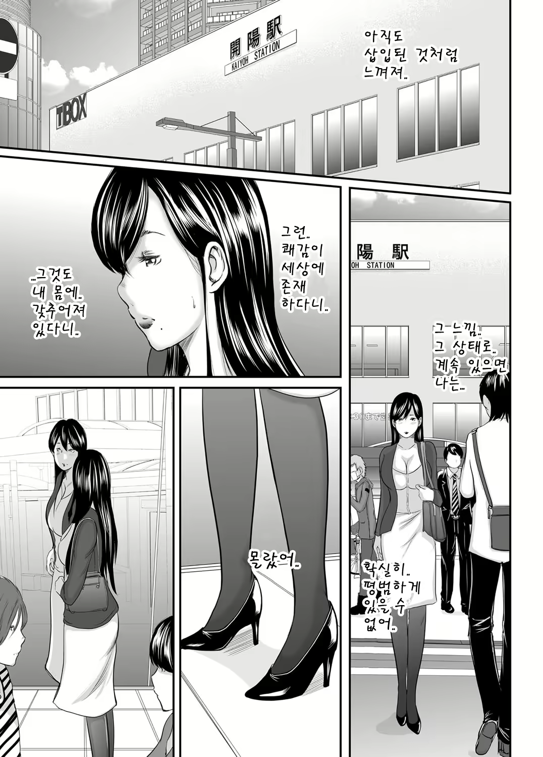 Content 1596782 - 109 페이지